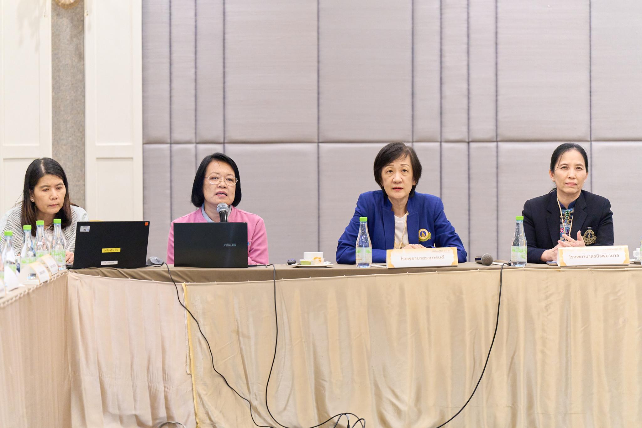 การประชุมเครือข่ายโรงพยาบาล กลุ่มสถาบันแพทยศาสตร์แห่งประเทศไทย (UHosNet) ครั้งที่ 84 Theme: Healthcare For Sustainability: ระบบบริการสุขภาพยั่งยืน