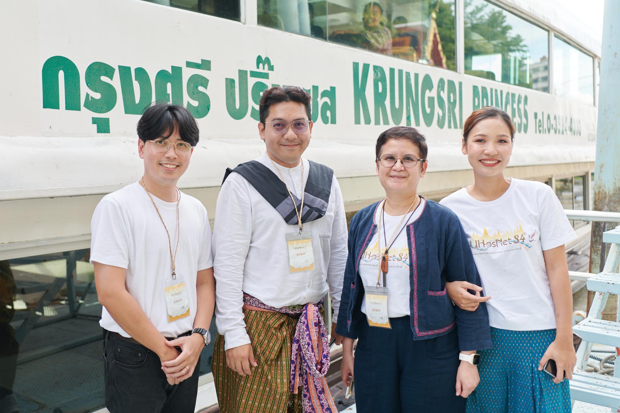 การประชุมเครือข่ายโรงพยาบาล กลุ่มสถาบันแพทยศาสตร์แห่งประเทศไทย (UHosNet) ครั้งที่ 84 Theme: Healthcare For Sustainability: ระบบบริการสุขภาพยั่งยืน