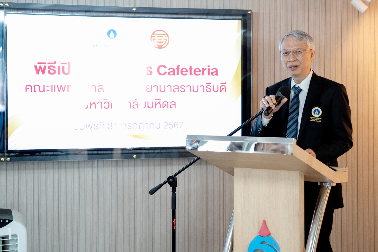 พิธีเปิด Cafeteria คณะแพทยศาสตร์โรงพยาบาลรามาธิบดี มหาวิทยาลัยมหิดล พิธีเปิด Cafeteria คณะแพทยศาสตร์โรงพยาบาลรามาธิบดี มหาวิทยาลัยมหิดล