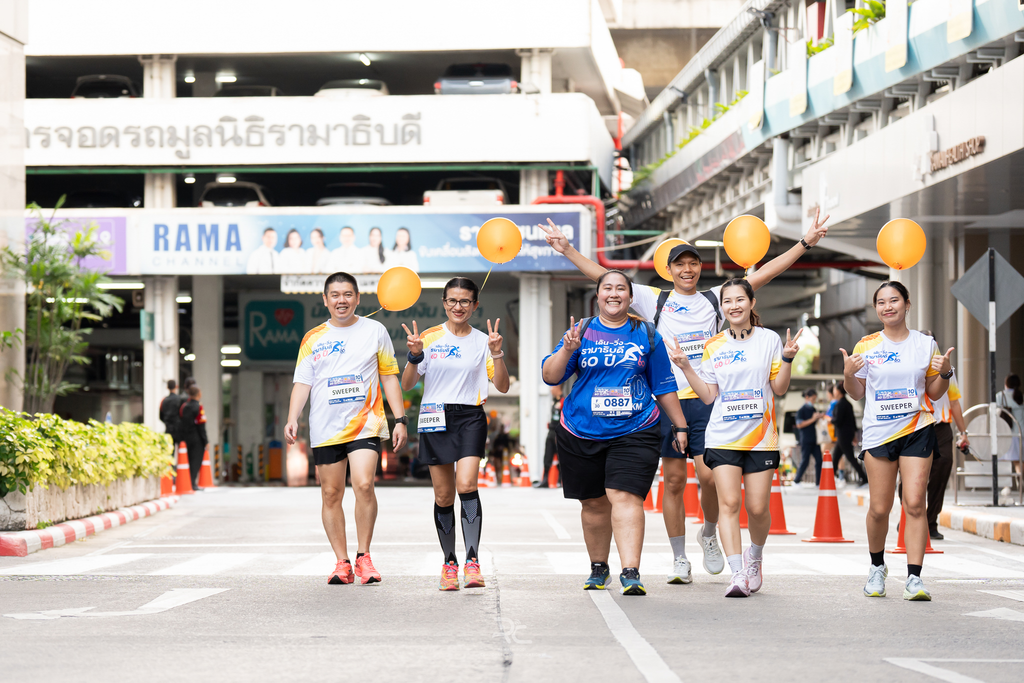 กิจกรรม เดิน-วิ่ง รามาธิบดี 60 ปี ในโอกาสครบรอบการก่อตั้งคณะแพทยศาสตร์โรงพยาบาลรามาธิบดี ม.มหิดล วันที่ 3 สิงหาคม 2568