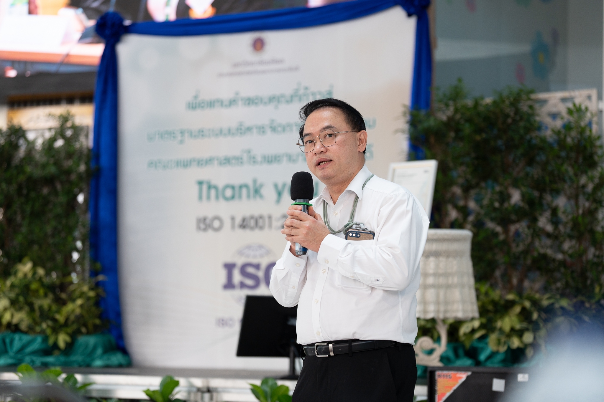 ร่วมแสดงความยินดี ฝ่ายวิศวกรรมบริการและฝ่ายกายภาพและสิ่งอำนวยความสะดวก ได้รับการรับรองมาตรฐาน ISO 14001:2015 ร่วมแสดงความยินดี ฝ่ายวิศวกรรมบริการและฝ่ายกายภาพและสิ่งอำนวยความสะดวก ได้รับการรับรองมาตรฐาน ISO 14001:2015