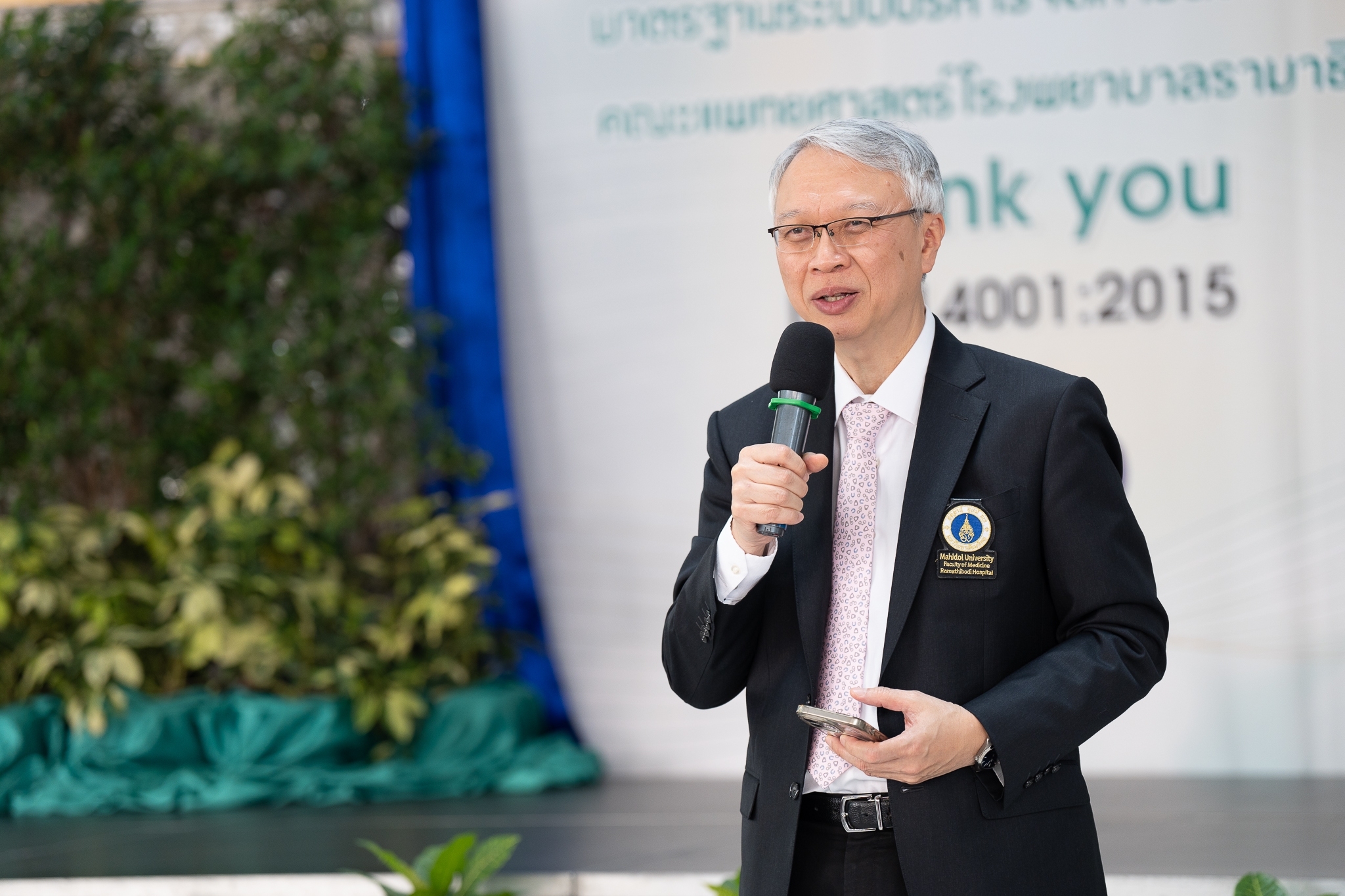 ร่วมแสดงความยินดี ฝ่ายวิศวกรรมบริการและฝ่ายกายภาพและสิ่งอำนวยความสะดวก ได้รับการรับรองมาตรฐาน ISO 14001:2015 ร่วมแสดงความยินดี ฝ่ายวิศวกรรมบริการและฝ่ายกายภาพและสิ่งอำนวยความสะดวก ได้รับการรับรองมาตรฐาน ISO 14001:2015