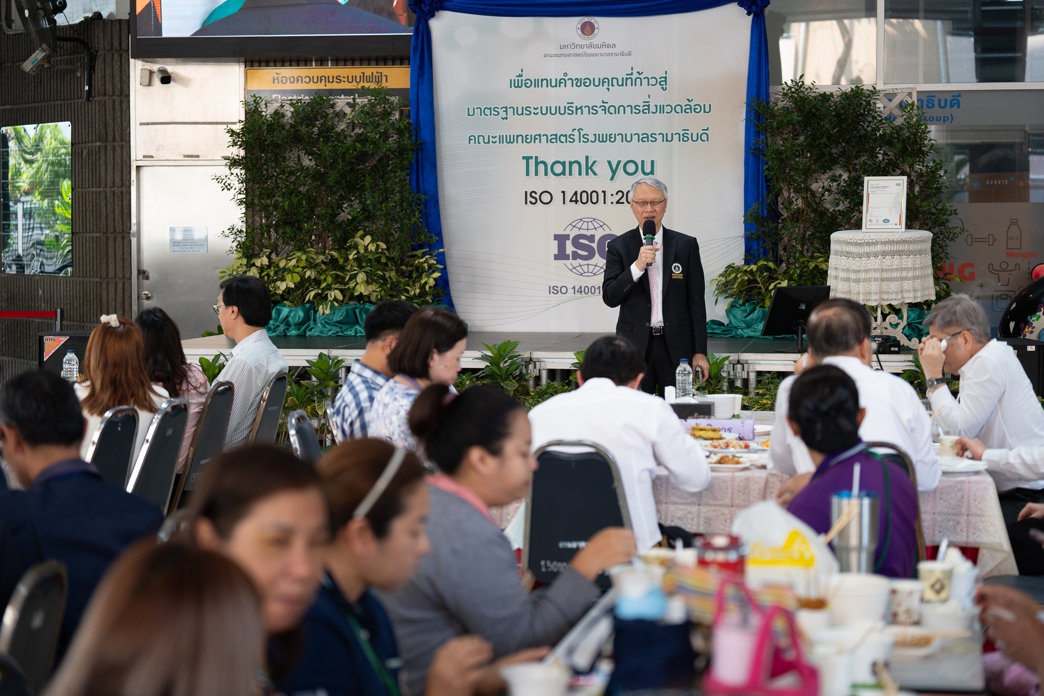 ร่วมแสดงความยินดี ฝ่ายวิศวกรรมบริการและฝ่ายกายภาพและสิ่งอำนวยความสะดวก ได้รับการรับรองมาตรฐาน ISO 14001:2015 ร่วมแสดงความยินดี ฝ่ายวิศวกรรมบริการและฝ่ายกายภาพและสิ่งอำนวยความสะดวก ได้รับการรับรองมาตรฐาน ISO 14001:2015