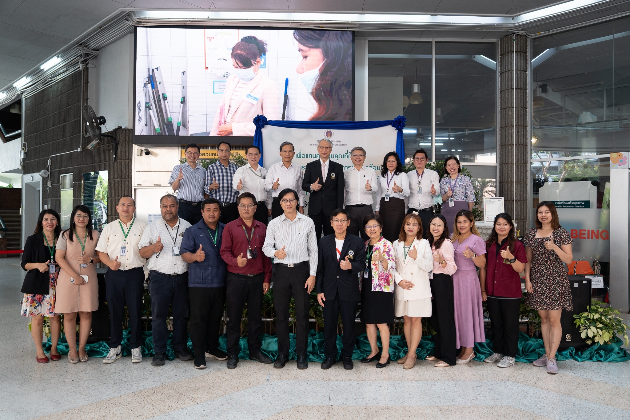 ร่วมแสดงความยินดี ฝ่ายวิศวกรรมบริการและฝ่ายกายภาพและสิ่งอำนวยความสะดวก ได้รับการรับรองมาตรฐาน ISO 14001:2015 ร่วมแสดงความยินดี ฝ่ายวิศวกรรมบริการและฝ่ายกายภาพและสิ่งอำนวยความสะดวก ได้รับการรับรองมาตรฐาน ISO 14001:2015