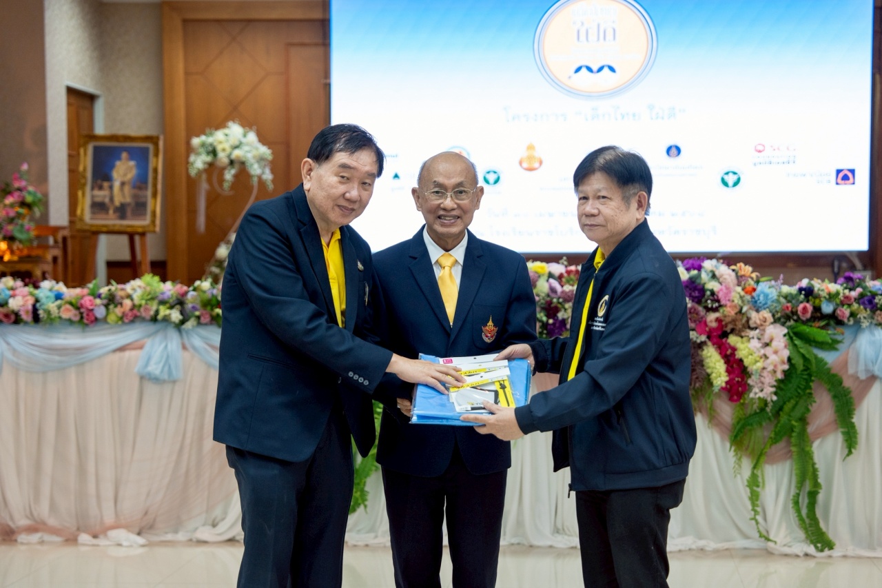 โครงการอบรมเชิงปฏิบัติการ เด็กไทย ใฝ่ดี จังหวัดราชบุรี โครงการอบรมเชิงปฏิบัติการ เด็กไทย ใฝ่ดี จังหวัดราชบุรี