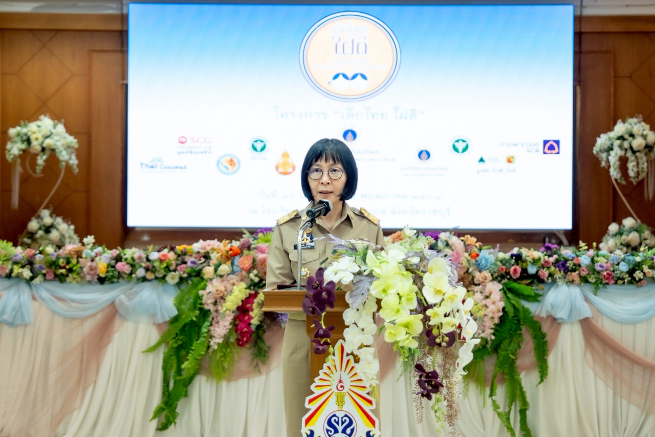 โครงการอบรมเชิงปฏิบัติการ เด็กไทย ใฝ่ดี จังหวัดราชบุรี โครงการอบรมเชิงปฏิบัติการ เด็กไทย ใฝ่ดี จังหวัดราชบุรี