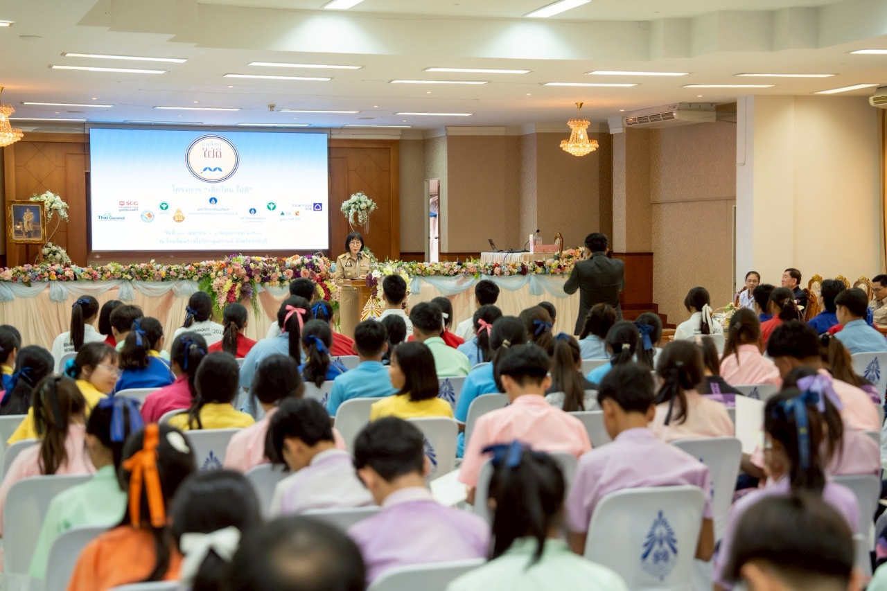โครงการอบรมเชิงปฏิบัติการ เด็กไทย ใฝ่ดี จังหวัดราชบุรี โครงการอบรมเชิงปฏิบัติการ เด็กไทย ใฝ่ดี จังหวัดราชบุรี