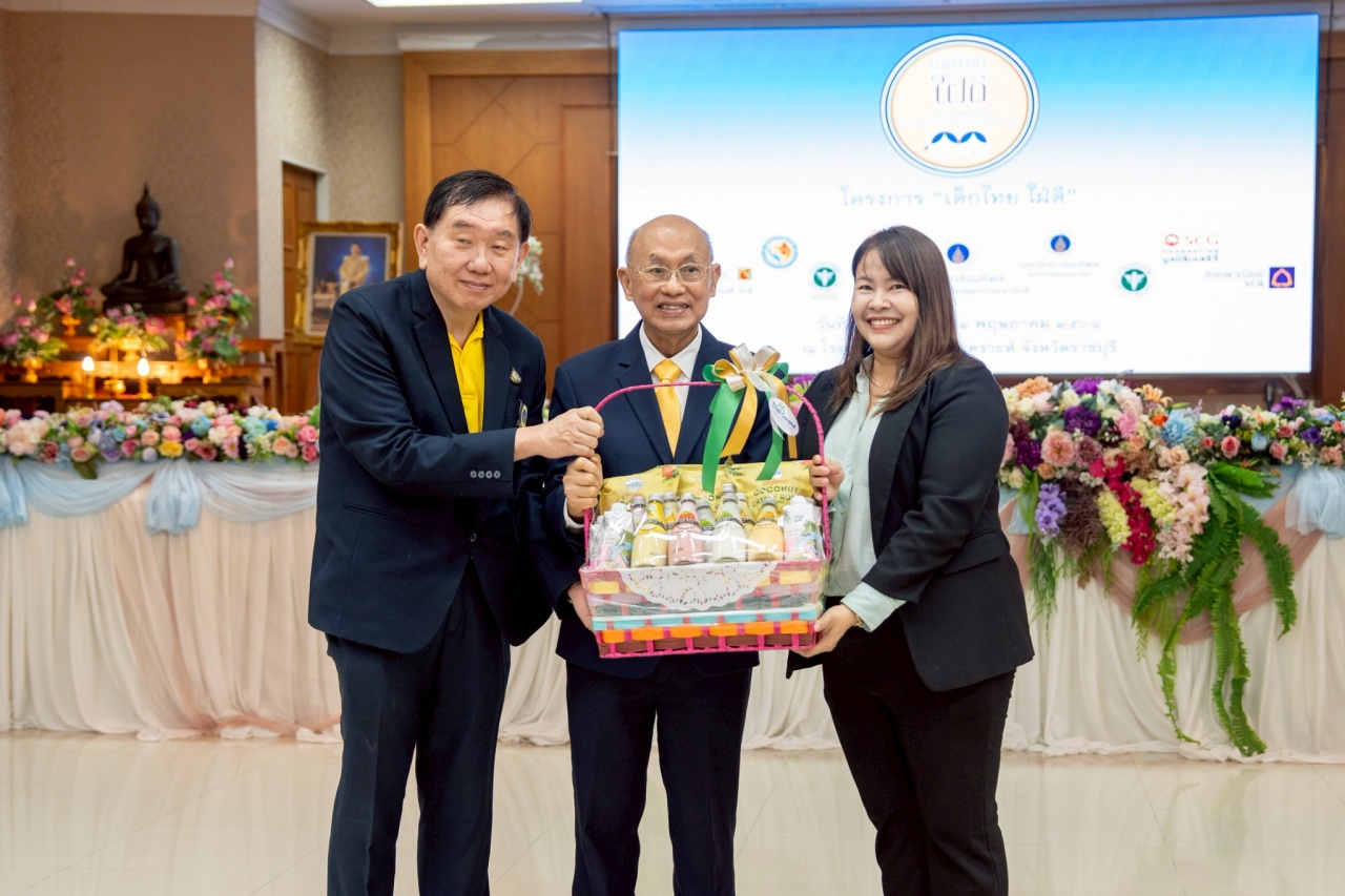 โครงการอบรมเชิงปฏิบัติการ เด็กไทย ใฝ่ดี จังหวัดราชบุรี โครงการอบรมเชิงปฏิบัติการ เด็กไทย ใฝ่ดี จังหวัดราชบุรี