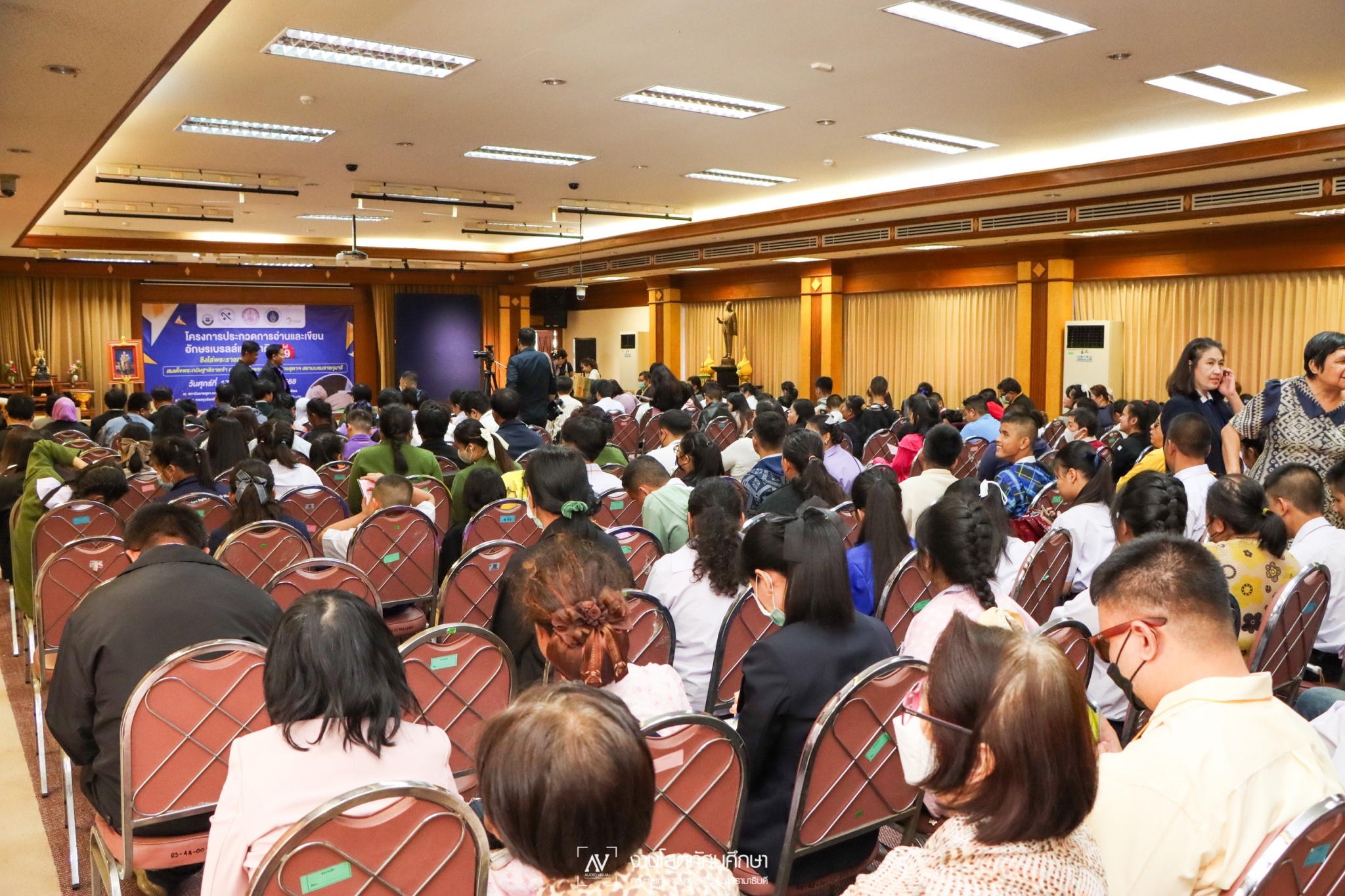 โครงการประกวดการอ่านและเขียนอักษรเบรลล์แห่งชาติ ครั้งที่ 29 ชิงโล่พระราชทานสมเด็จพระกนิษฐาธิราชเจ้า กรมสมเด็จพระเทพรัตนราชสุดาฯ สยามบรมราชกุมารี