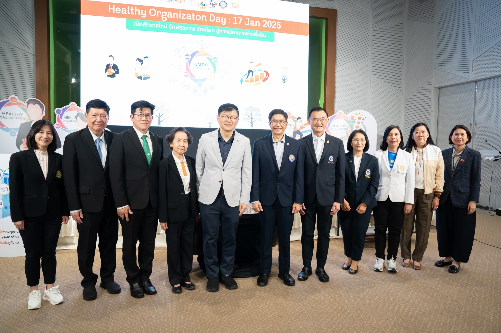 งานสร้างเสริมสุขภาพ คณะแพทยศาสตร์โรงพยาบาลรามาธิบดี มหาวิทยาลัยมหิดล ได้รับรางวัล Healthy Organization Award ประจำปี 2567 งานสร้างเสริมสุขภาพ คณะแพทยศาสตร์โรงพยาบาลรามาธิบดี มหาวิทยาลัยมหิดล ได้รับรางวัล Healthy Organization Award ประจำปี 2567