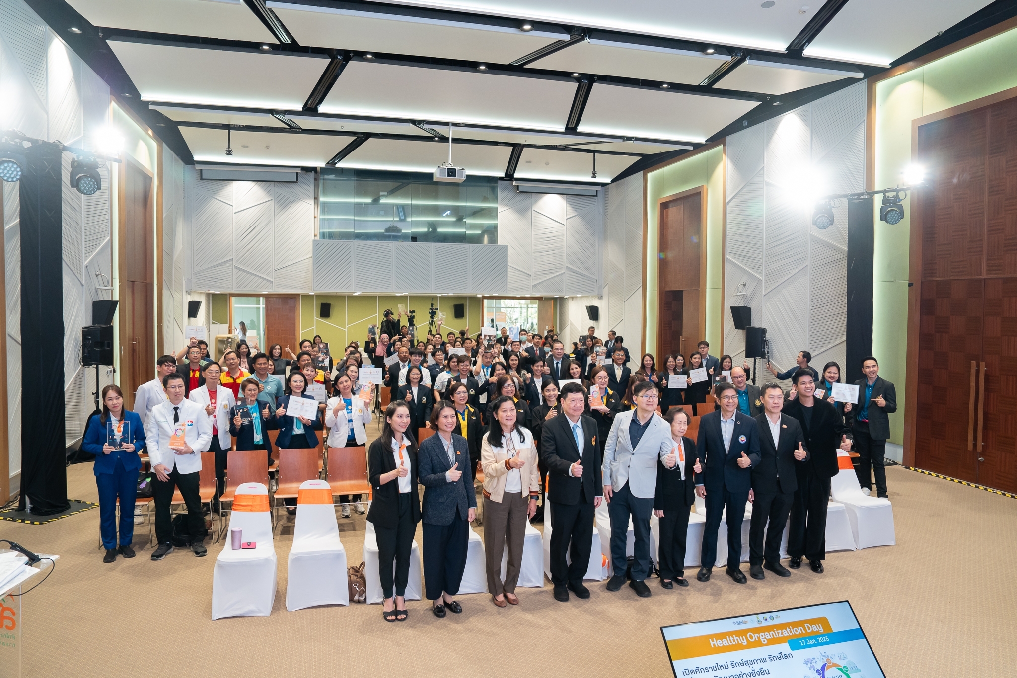 งานสร้างเสริมสุขภาพ คณะแพทยศาสตร์โรงพยาบาลรามาธิบดี มหาวิทยาลัยมหิดล ได้รับรางวัล Healthy Organization Award ประจำปี 2567 งานสร้างเสริมสุขภาพ คณะแพทยศาสตร์โรงพยาบาลรามาธิบดี มหาวิทยาลัยมหิดล ได้รับรางวัล Healthy Organization Award ประจำปี 2567