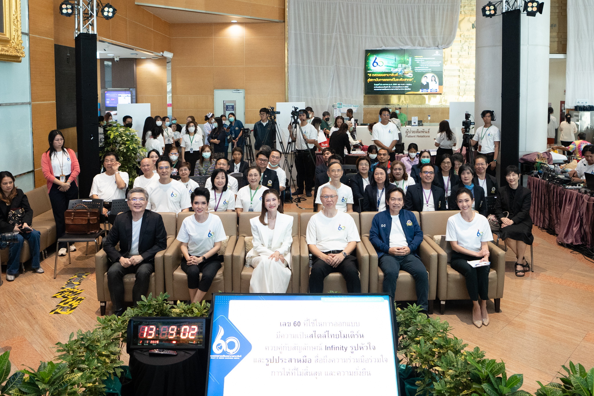 งานแถลงข่าว การจัดงานครบรอบ 60 ปี การก่อตั้งคณะแพทยศาสตร์โรงพยาบาลรามาธิบดี มหาวิทยาลัยมหิดล “6 ทศวรรษรามาธิบดี สู่สถาบันการแพทย์ในระดับสากล” งานแถลงข่าว การจัดงานครบรอบ 60 ปี การก่อตั้งคณะแพทยศาสตร์โรงพยาบาลรามาธิบดี มหาวิทยาลัยมหิดล “6 ทศวรรษรามาธิบดี สู่สถาบันการแพทย์ในระดับสากล”