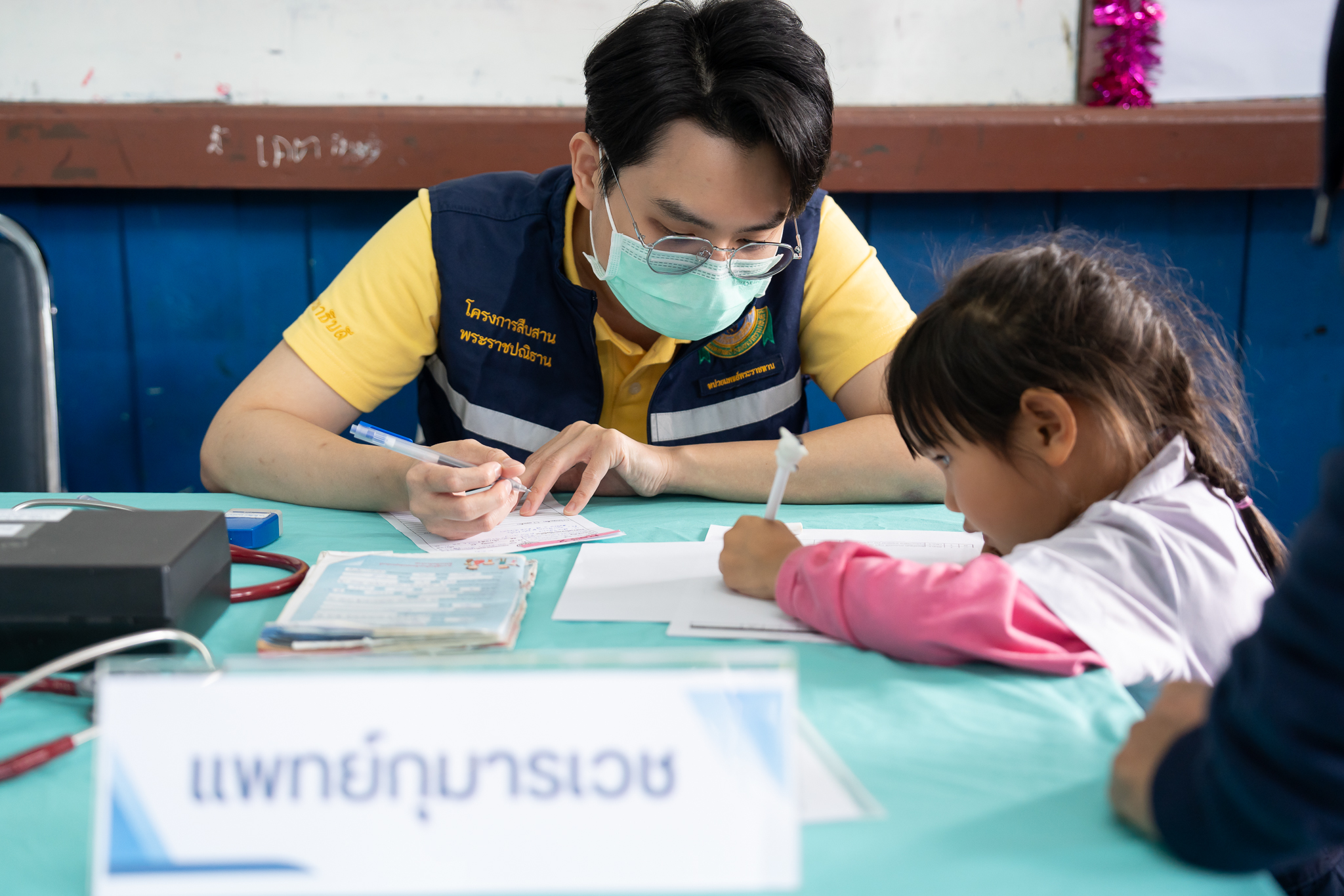 คณะแพทยศาสตร์โรงพยาบาลรามาธิบดี มหาวิทยาลัยมหิดล ร่วมกับ สำนักงานองคมนตรี ออกหน่วยแพทย์เคลื่อนที่ ในโครงการ “สืบสานพระราชปณิธาน” ครั้งที่ 16 ณ โรงเรียนบ้านหลวง ตำบลป่าคาหลวง อำเภอบ้านหลวง จังหวัดน่าน คณะแพทยศาสตร์โรงพยาบาลรามาธิบดี มหาวิทยาลัยมหิดล ร่วมกับ สำนักงานองคมนตรี ออกหน่วยแพทย์เคลื่อนที่ ในโครงการ “สืบสานพระราชปณิธาน” ครั้งที่ 16 ณ โรงเรียนบ้านหลวง ตำบลป่าคาหลวง อำเภอบ้านหลวง จังหวัดน่าน