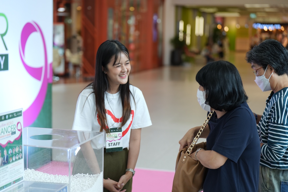 กิจกรรมสัปดาห์ “วันมะเร็งโลก” WORLD CANCER DAY: UNITED BY UNIQUE รวมทุกความหลากหลาย ให้เป็นหนึ่งเดียว
