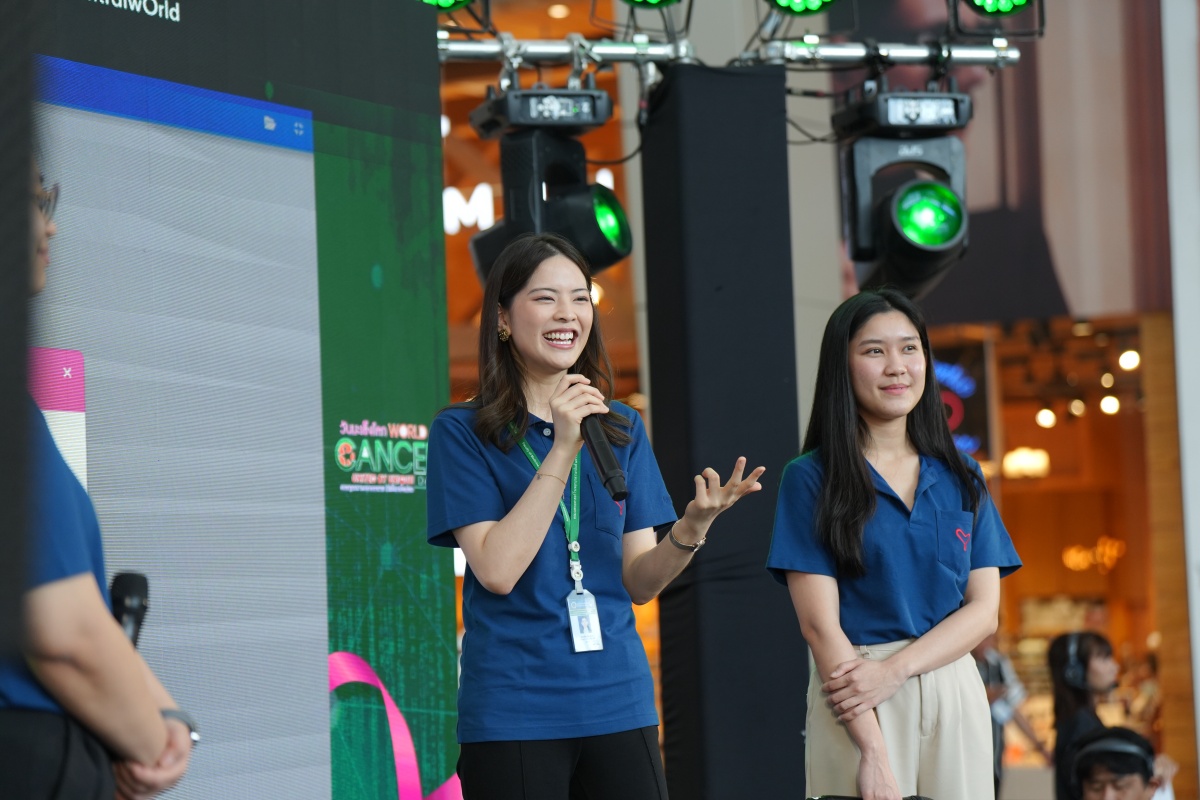 กิจกรรมสัปดาห์ “วันมะเร็งโลก” WORLD CANCER DAY: UNITED BY UNIQUE รวมทุกความหลากหลาย ให้เป็นหนึ่งเดียว