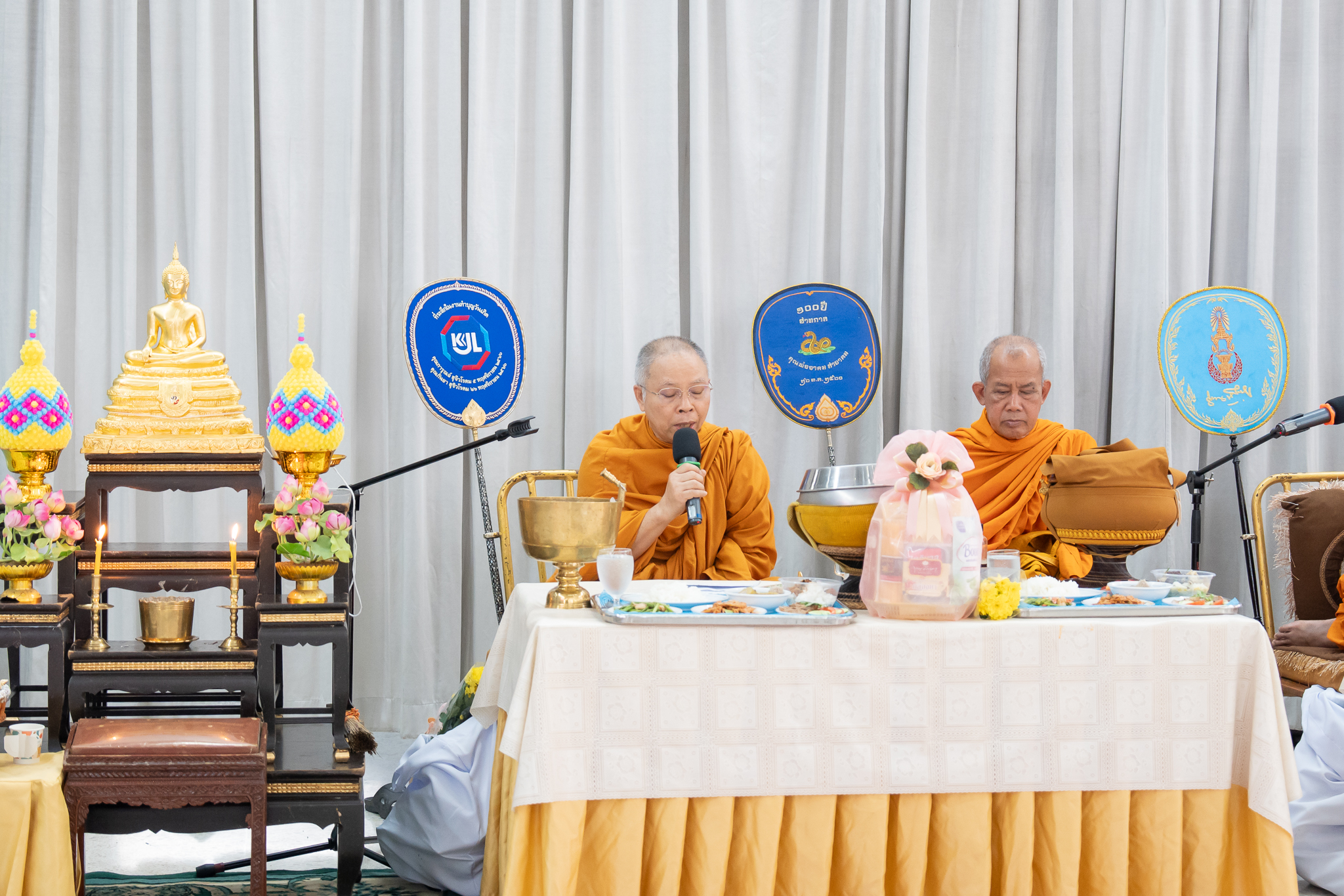 งานทำบุญเดือนเกิดบุคลากร ประจำเดือนกุมภาพันธ์ 2568 งานทำบุญเดือนเกิดบุคลากร ประจำเดือนกุมภาพันธ์ 2568