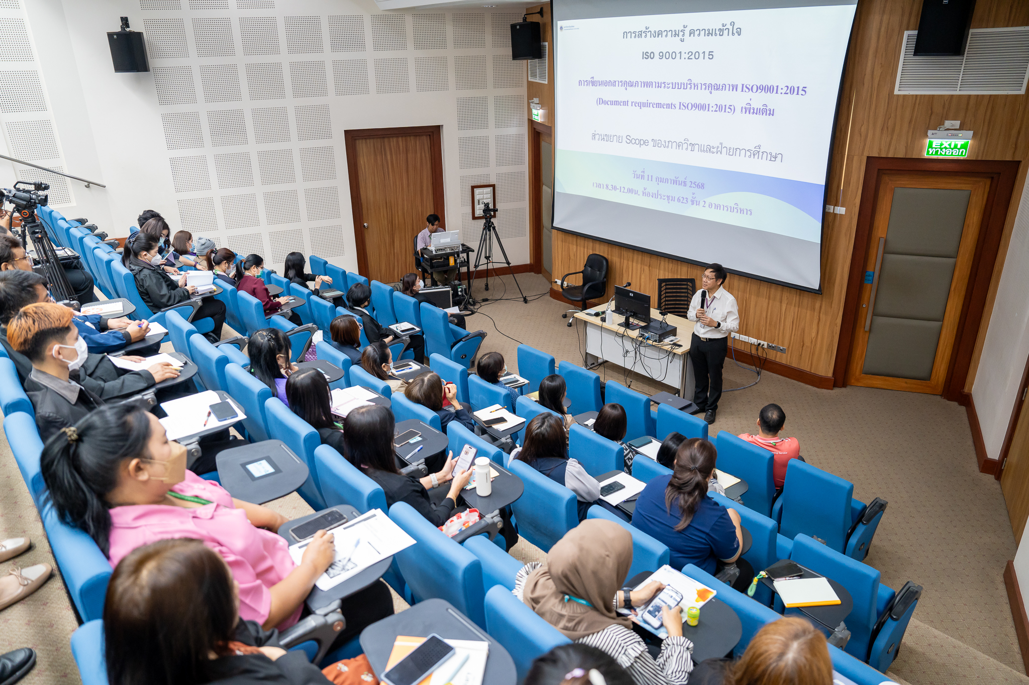 อบรมการเขียนเอกสารคุณภาพตาม Quality Procedure (QP) อบรมการเขียนเอกสารคุณภาพตาม Quality Procedure (QP)