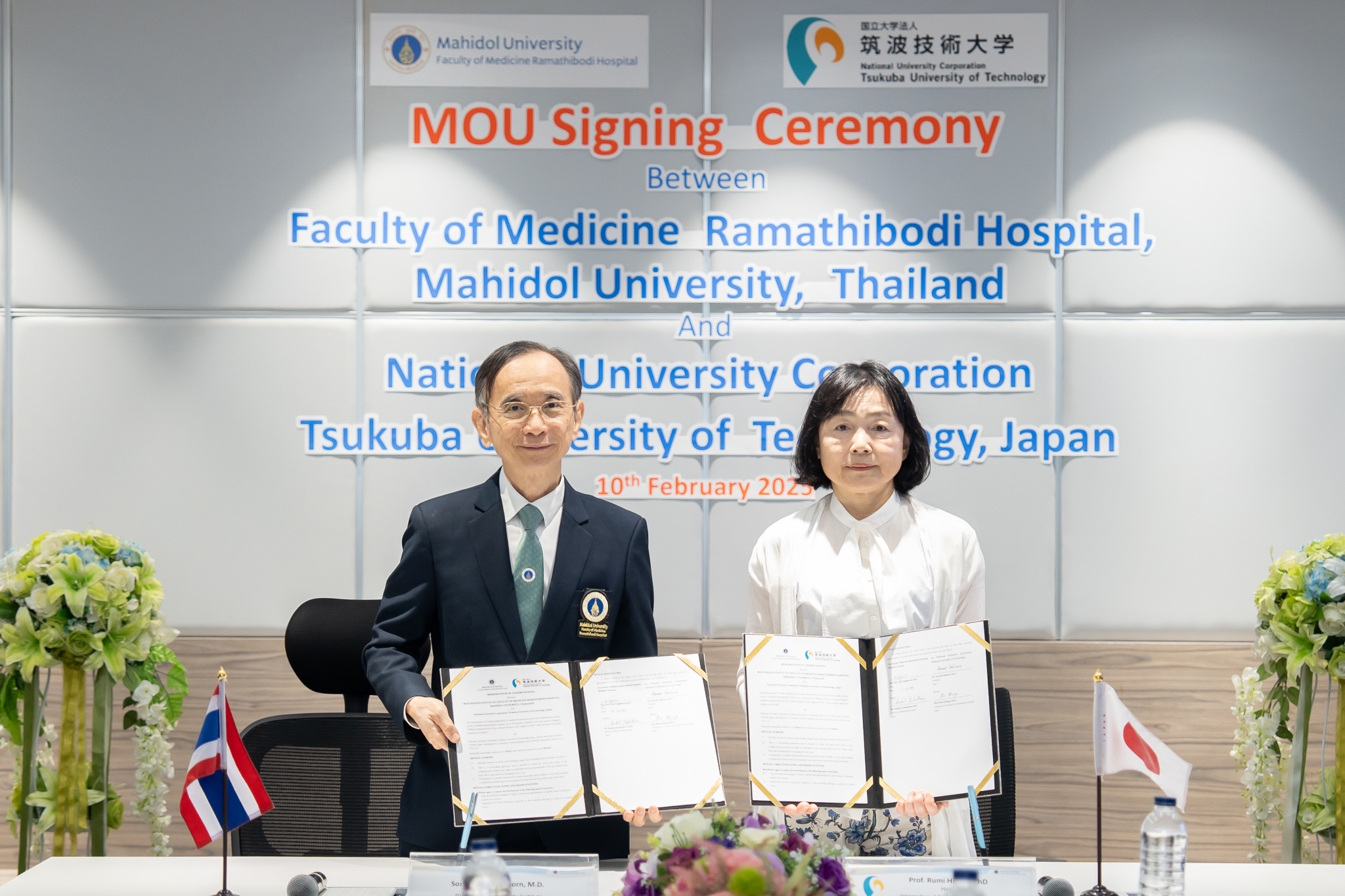 พิธีลงนามบันทึกข้อตกลงความร่วมมือระหว่างคณะแพทยศาสตร์โรงพยาบาลรามาธิบดี มหาวิทยาลัยมหิดล และ National University Corporation Tsukuba University of Technology (NTUT) ประเทศญี่ปุ่น พิธีลงนามบันทึกข้อตกลงความร่วมมือระหว่างคณะแพทยศาสตร์โรงพยาบาลรามาธิบดี มหาวิทยาลัยมหิดล และ National University Corporation Tsukuba University of Technology (NTUT) ประเทศญี่ปุ่น