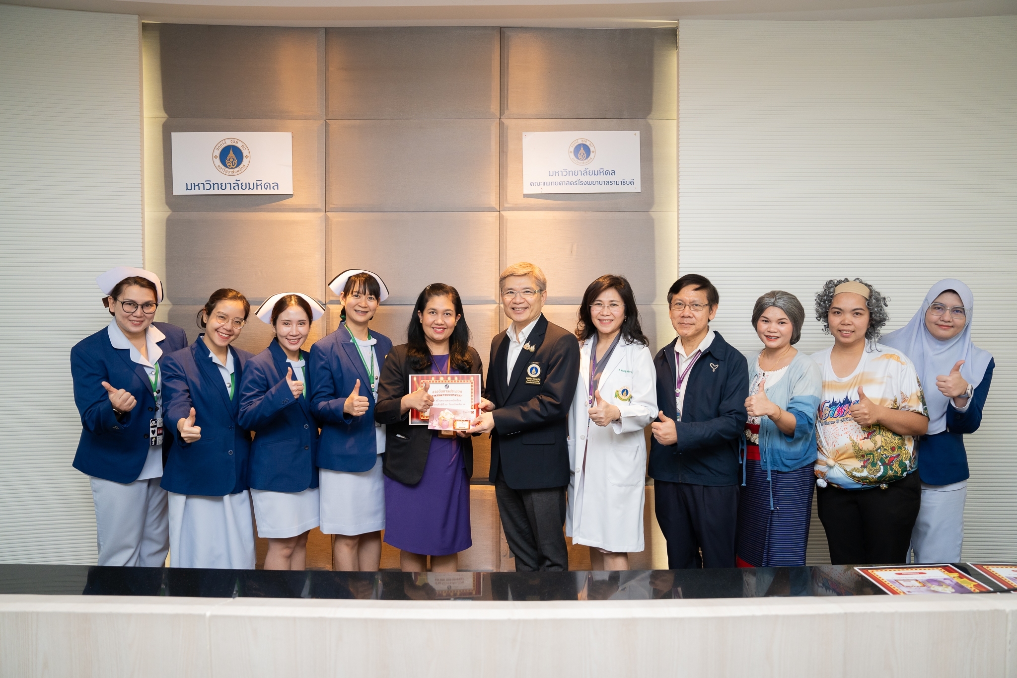 พิธีมอบรางวัลการประกวด TikTok Video Contest สร้างความตระหนักเรื่อง “การระบุตัวผู้ป่วย” โดยเน้นหลัก 3A (Ask, Answer, Accurate) พิธีมอบรางวัลการประกวด TikTok Video Contest สร้างความตระหนักเรื่อง “การระบุตัวผู้ป่วย” โดยเน้นหลัก 3A (Ask, Answer, Accurate)