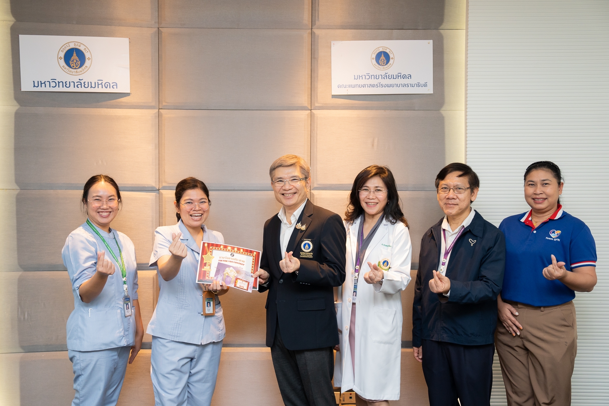 พิธีมอบรางวัลการประกวด TikTok Video Contest สร้างความตระหนักเรื่อง “การระบุตัวผู้ป่วย” โดยเน้นหลัก 3A (Ask, Answer, Accurate) พิธีมอบรางวัลการประกวด TikTok Video Contest สร้างความตระหนักเรื่อง “การระบุตัวผู้ป่วย” โดยเน้นหลัก 3A (Ask, Answer, Accurate)