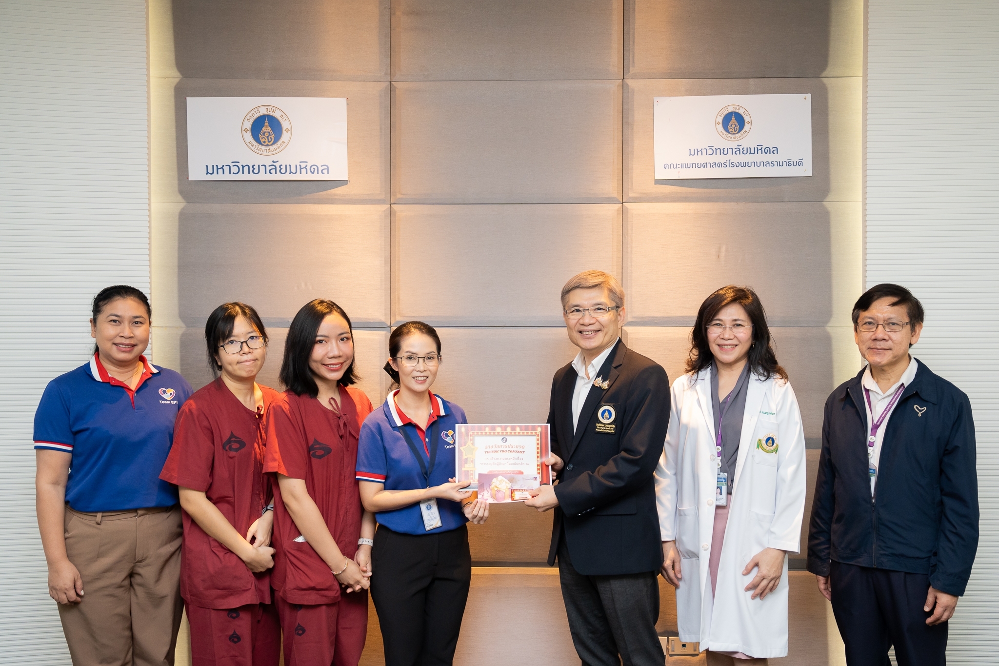 พิธีมอบรางวัลการประกวด TikTok Video Contest สร้างความตระหนักเรื่อง “การระบุตัวผู้ป่วย” โดยเน้นหลัก 3A (Ask, Answer, Accurate) พิธีมอบรางวัลการประกวด TikTok Video Contest สร้างความตระหนักเรื่อง “การระบุตัวผู้ป่วย” โดยเน้นหลัก 3A (Ask, Answer, Accurate)