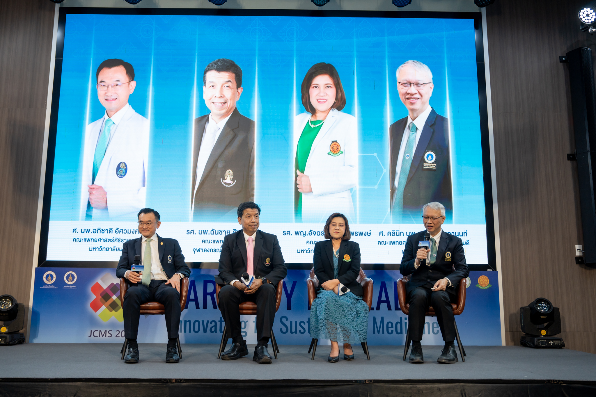 แถลงข่าวครั้งที่ 1 การประชุมวิชาการร่วมคณะแพทยศาสตร์ 4 สถาบัน จุฬาฯ-รามาฯ-ศิริราช-ธรรมศาสตร์ Joint Conference in Medical Sciences 2025 (JCMS 2025) Chula-Rama-Siriraj-Thammasat แถลงข่าวครั้งที่ 1 การประชุมวิชาการร่วมคณะแพทยศาสตร์ 4 สถาบัน จุฬาฯ-รามาฯ-ศิริราช-ธรรมศาสตร์ Joint Conference in Medical Sciences 2025 (JCMS 2025) Chula-Rama-Siriraj-Thammasat
