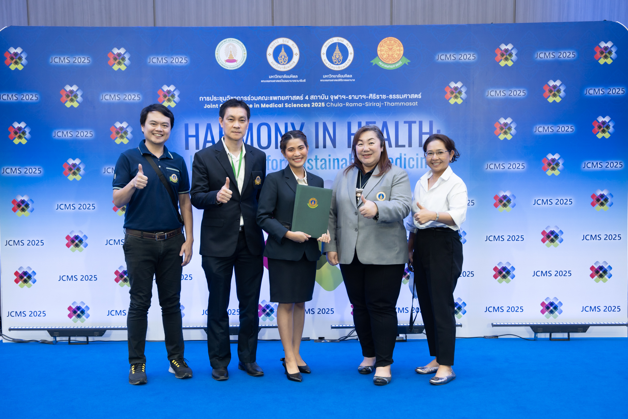 แถลงข่าวครั้งที่ 1 การประชุมวิชาการร่วมคณะแพทยศาสตร์ 4 สถาบัน จุฬาฯ-รามาฯ-ศิริราช-ธรรมศาสตร์ Joint Conference in Medical Sciences 2025 (JCMS 2025) Chula-Rama-Siriraj-Thammasat แถลงข่าวครั้งที่ 1 การประชุมวิชาการร่วมคณะแพทยศาสตร์ 4 สถาบัน จุฬาฯ-รามาฯ-ศิริราช-ธรรมศาสตร์ Joint Conference in Medical Sciences 2025 (JCMS 2025) Chula-Rama-Siriraj-Thammasat