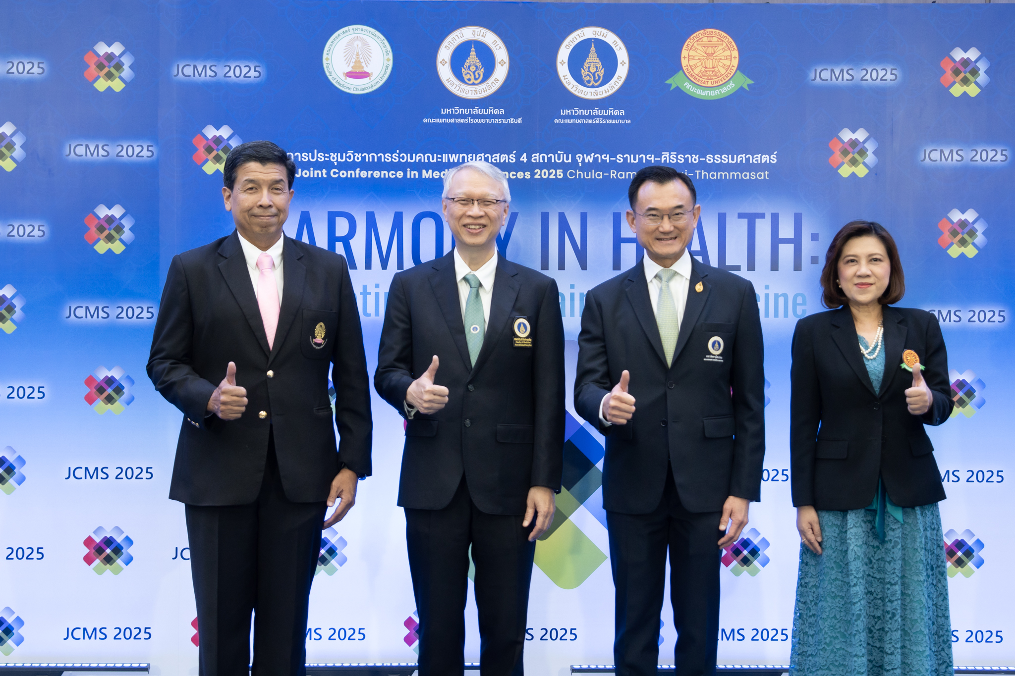 แถลงข่าวครั้งที่ 1 การประชุมวิชาการร่วมคณะแพทยศาสตร์ 4 สถาบัน จุฬาฯ-รามาฯ-ศิริราช-ธรรมศาสตร์ Joint Conference in Medical Sciences 2025 (JCMS 2025) Chula-Rama-Siriraj-Thammasat แถลงข่าวครั้งที่ 1 การประชุมวิชาการร่วมคณะแพทยศาสตร์ 4 สถาบัน จุฬาฯ-รามาฯ-ศิริราช-ธรรมศาสตร์ Joint Conference in Medical Sciences 2025 (JCMS 2025) Chula-Rama-Siriraj-Thammasat