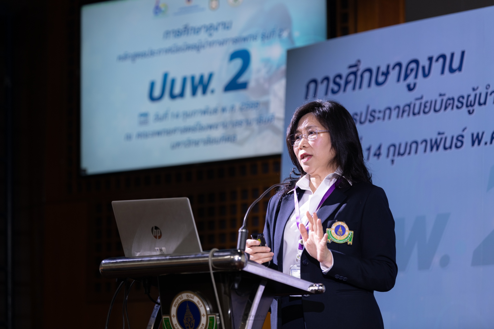 ศึกษาดูงานจากหลักสูตรประกาศนียบัตรผู้นำทางการแพทย์ รุ่นที่ 2 (ปนพ.2) ณ คณะแพทยศาสตร์โรงพยาบาลรามาธิบดี มหาวิทยาลัยมหิดล
