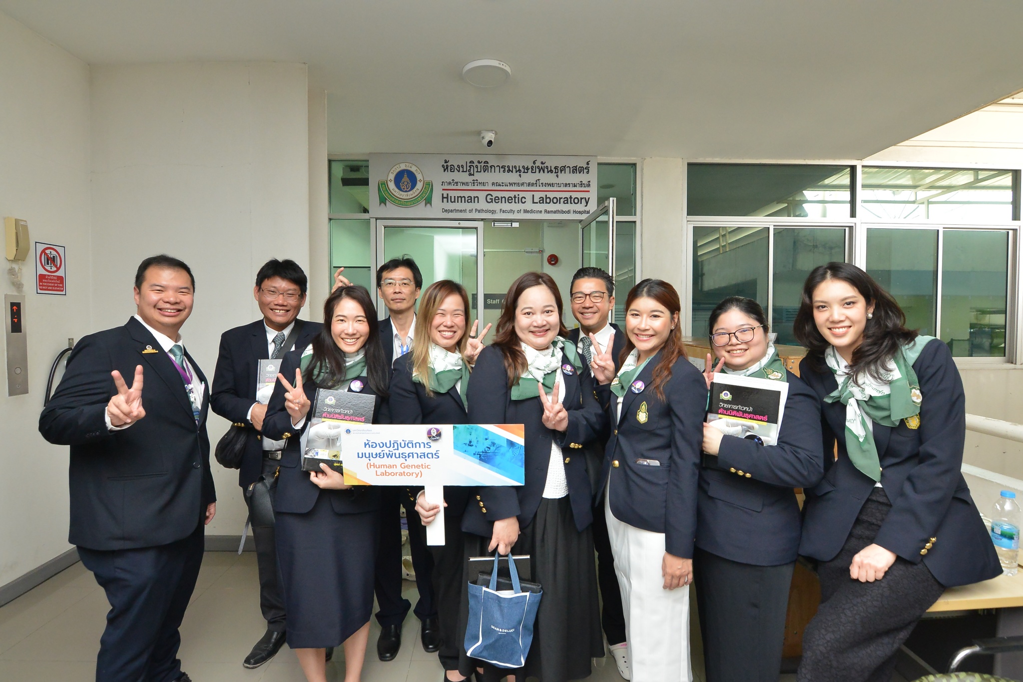 ศึกษาดูงานจากหลักสูตรประกาศนียบัตรผู้นำทางการแพทย์ รุ่นที่ 2 (ปนพ.2) ณ คณะแพทยศาสตร์โรงพยาบาลรามาธิบดี มหาวิทยาลัยมหิดล