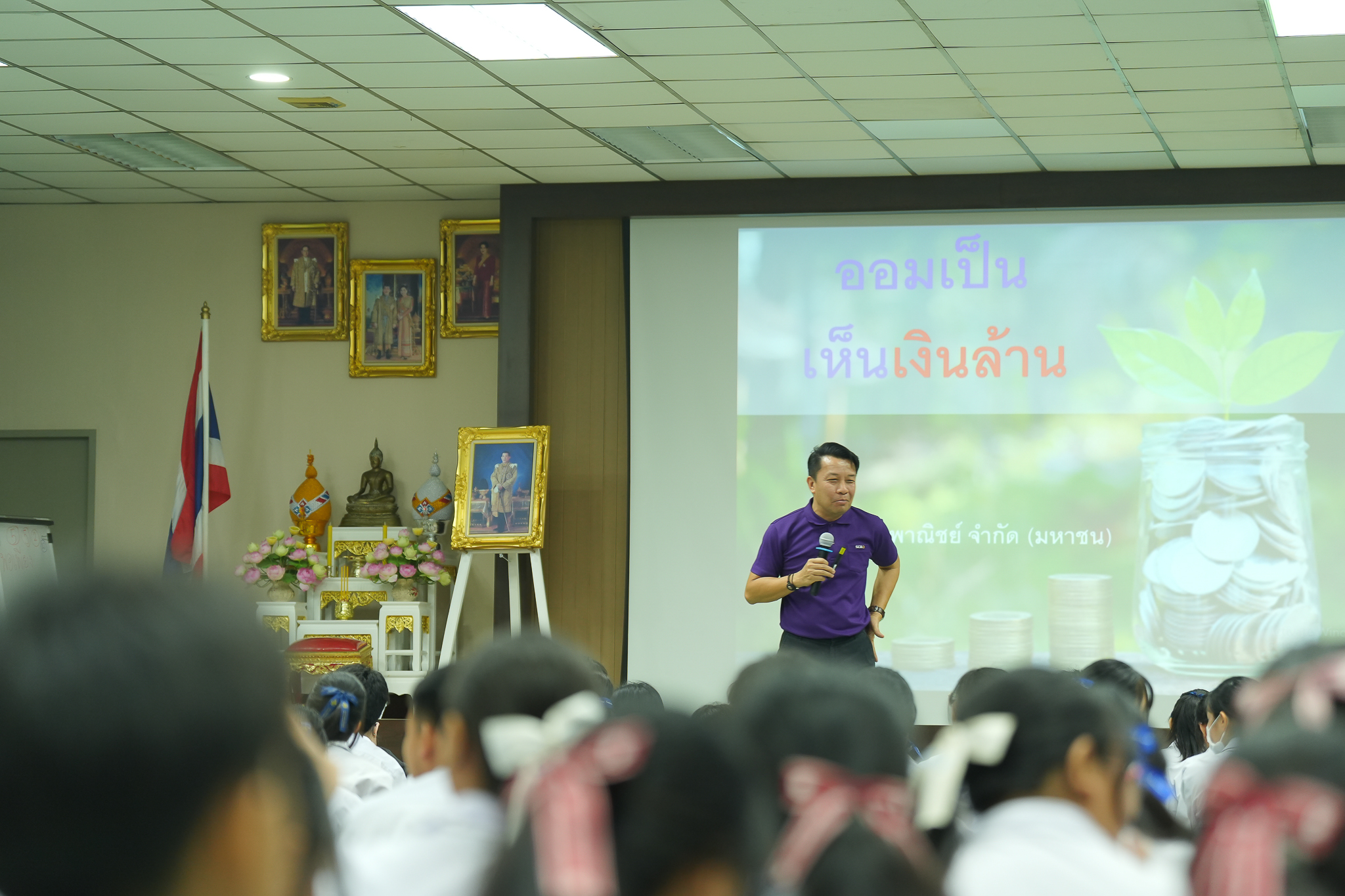 โครงการ “ โครงการอบรมเชิงปฏิบัติการ “เด็กไทยใฝ่ดี” ณ โรงพยาบาลชลบุรี จังหวัดชลบุรี โครงการอบรมเชิงปฏิบัติการ “เด็กไทยใฝ่ดี” ณ โรงพยาบาลชลบุรี จังหวัดชลบุรี