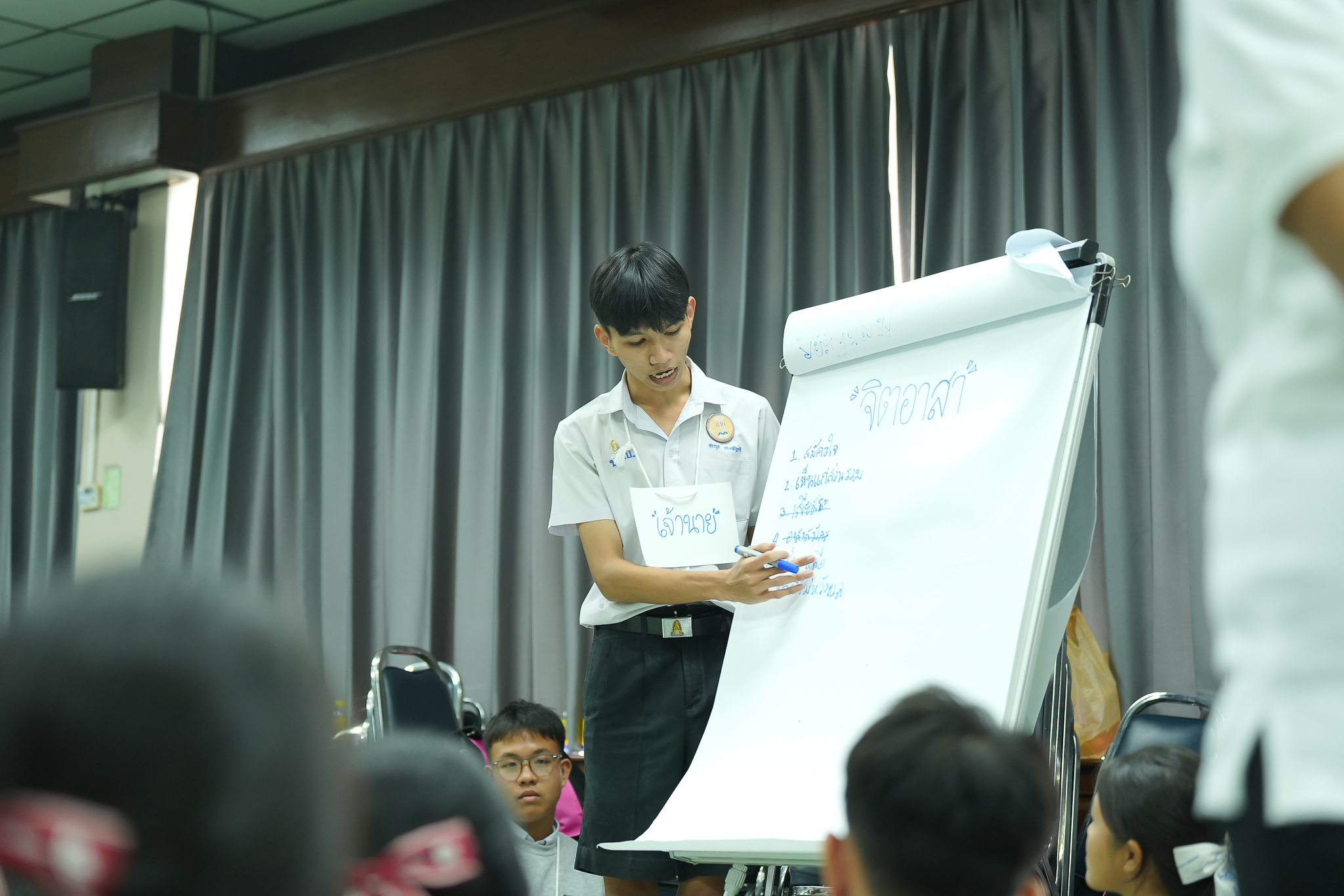 โครงการอบรมเชิงปฏิบัติการ “เด็กไทยใฝ่ดี” ณ โรงพยาบาลชลบุรี จังหวัดชลบุรี โครงการอบรมเชิงปฏิบัติการ “เด็กไทยใฝ่ดี” ณ โรงพยาบาลชลบุรี จังหวัดชลบุรี