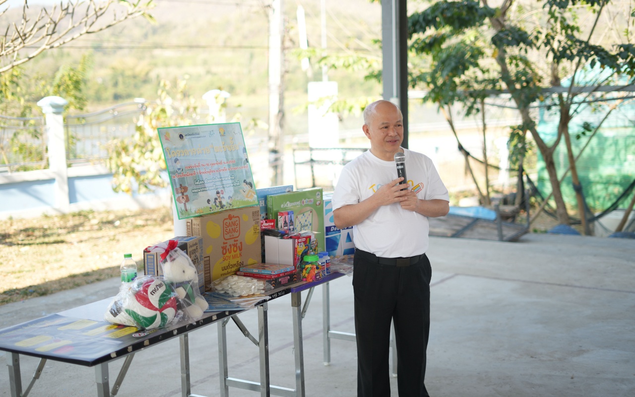 โครงการ “ค่ายตะวันยิ้ม