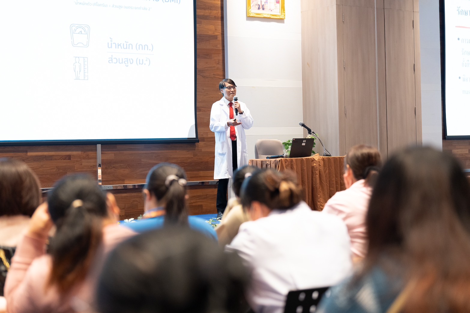 กิจกรรม “วันโรคอ้วนโลก” (World Obesity Day) ประจำปี 2568 กิจกรรม “วันโรคอ้วนโลก” (World Obesity Day) ประจำปี 2568