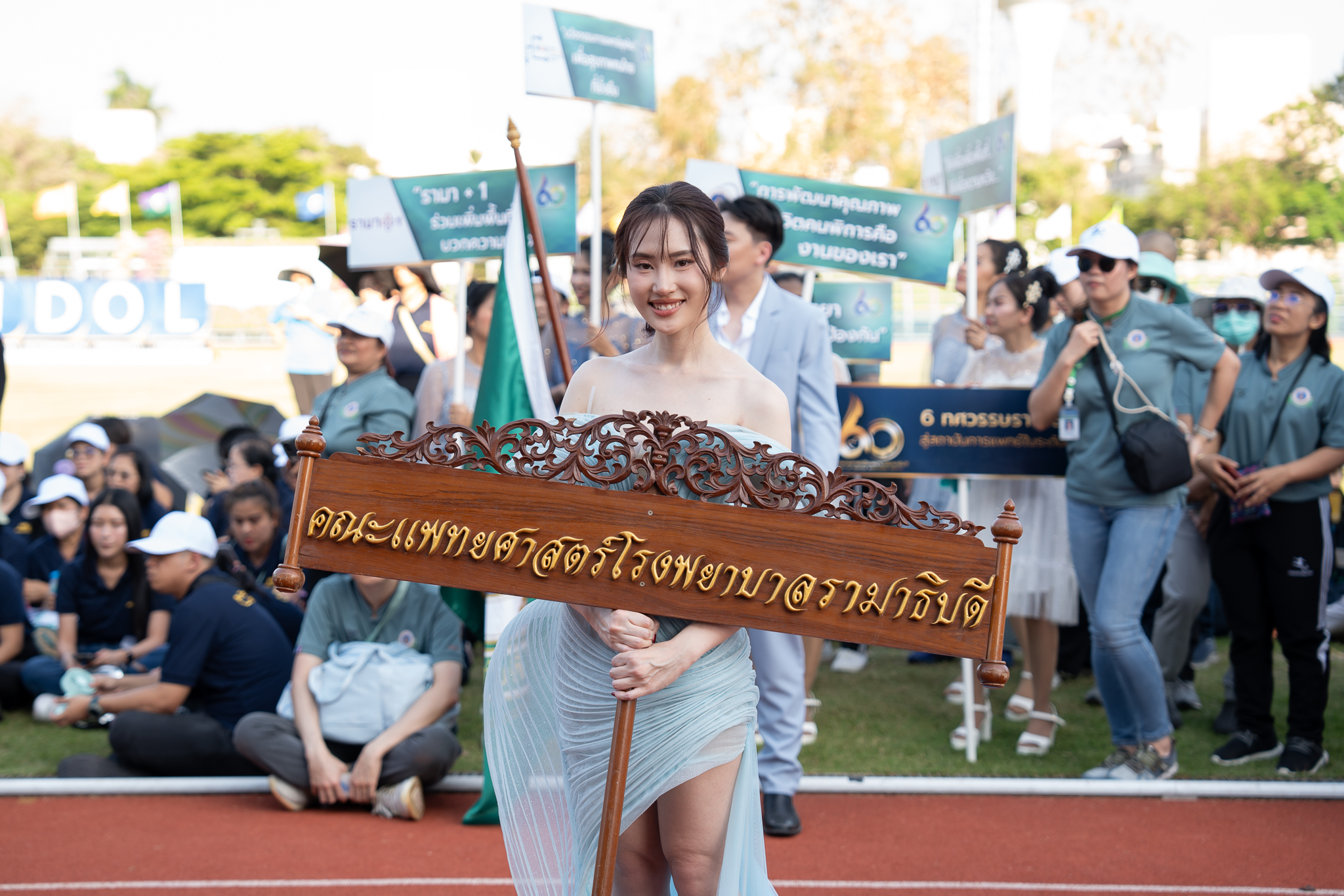 พิธีเปิด - ปิด การแข่งขันกีฬาบุคลากรมหาวิทยาลัยมหิดล ประจำปีงบประมาณ พ.ศ. 2568 มหิดลเกมส์ (Mahidol Games 2025) พิธีเปิด - ปิด การแข่งขันกีฬาบุคลากรมหาวิทยาลัยมหิดล ประจำปีงบประมาณ พ.ศ. 2568 มหิดลเกมส์ (Mahidol Games 2025)