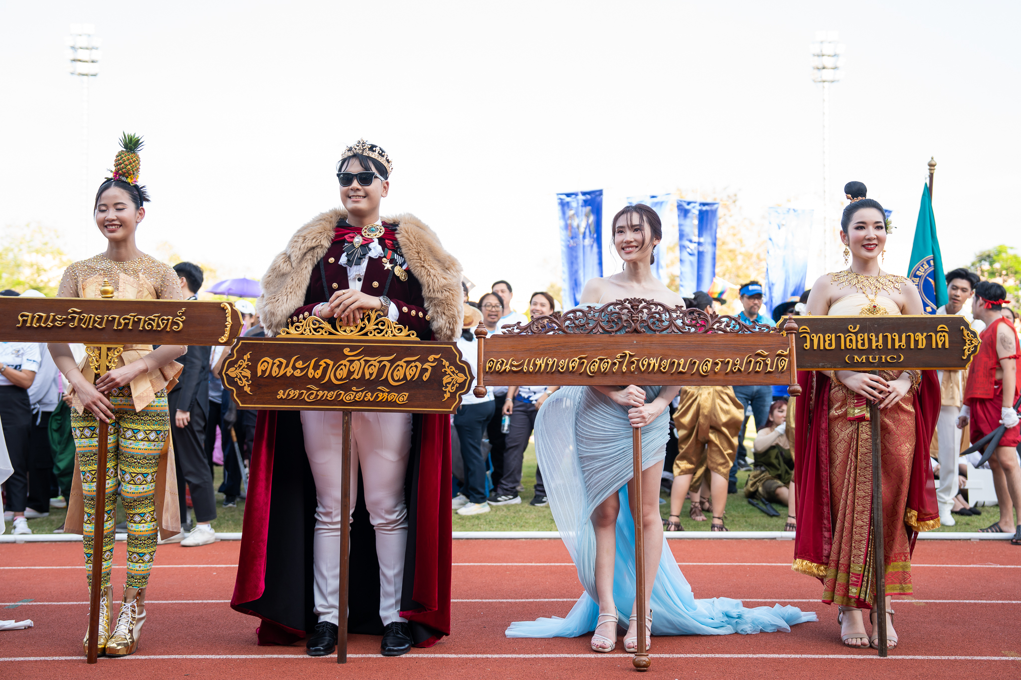 พิธีเปิด - ปิด การแข่งขันกีฬาบุคลากรมหาวิทยาลัยมหิดล ประจำปีงบประมาณ พ.ศ. 2568 มหิดลเกมส์ (Mahidol Games 2025) พิธีเปิด - ปิด การแข่งขันกีฬาบุคลากรมหาวิทยาลัยมหิดล ประจำปีงบประมาณ พ.ศ. 2568 มหิดลเกมส์ (Mahidol Games 2025)