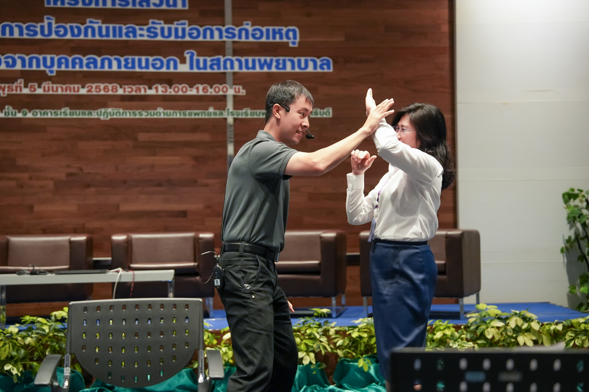 เสวนาและร่วมกิจกรรม “แนวทางการป้องกันและรับมือการก่อเหตุความรุนแรงจากบุคคลภายนอก ในสถานพยาบาล” เสวนาและร่วมกิจกรรม “แนวทางการป้องกันและรับมือการก่อเหตุความรุนแรงจากบุคคลภายนอก ในสถานพยาบาล”