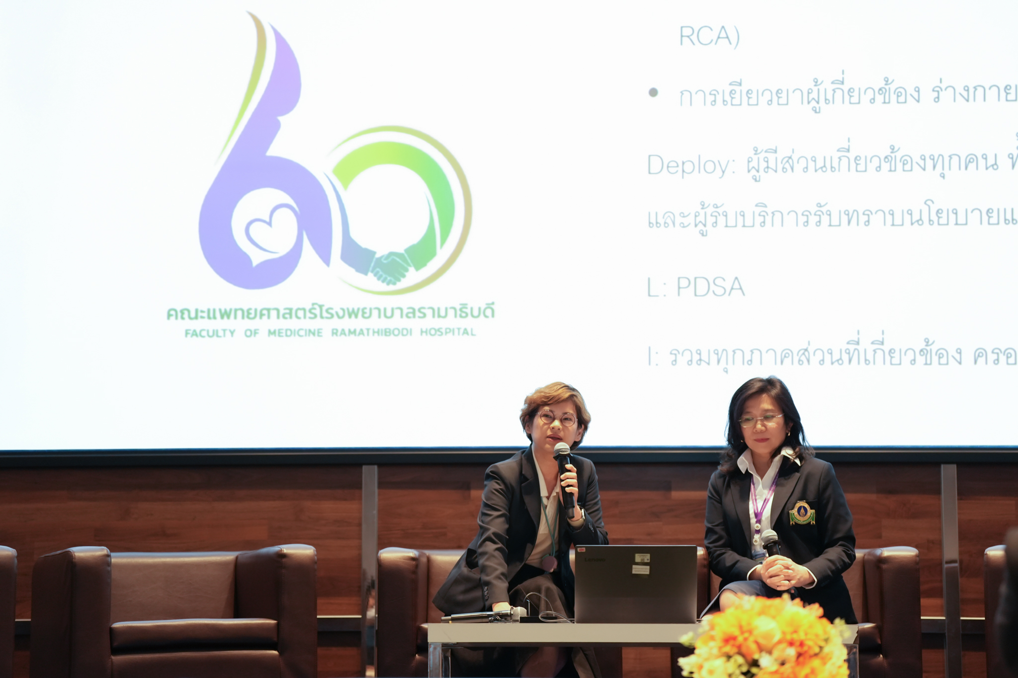 เสวนาและร่วมกิจกรรม “แนวทางการป้องกันและรับมือการก่อเหตุความรุนแรงจากบุคคลภายนอก ในสถานพยาบาล” เสวนาและร่วมกิจกรรม “แนวทางการป้องกันและรับมือการก่อเหตุความรุนแรงจากบุคคลภายนอก ในสถานพยาบาล”