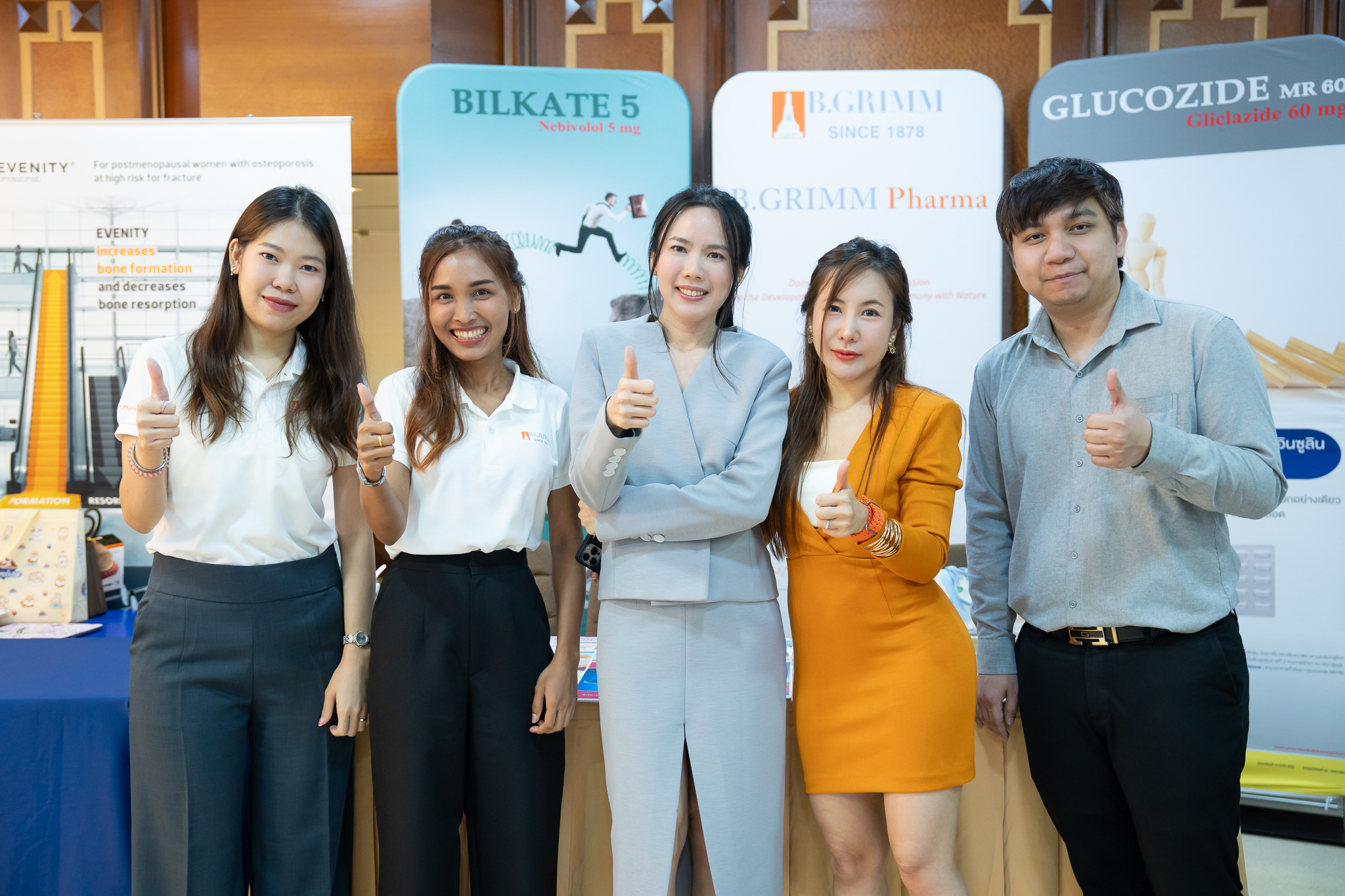 การประชุมวิชาการ Ramathibodi Conference of Clinical Pharmacy (RCCP) ครั้งที่ 8 การประชุมวิชาการ Ramathibodi Conference of Clinical Pharmacy (RCCP) ครั้งที่ 8