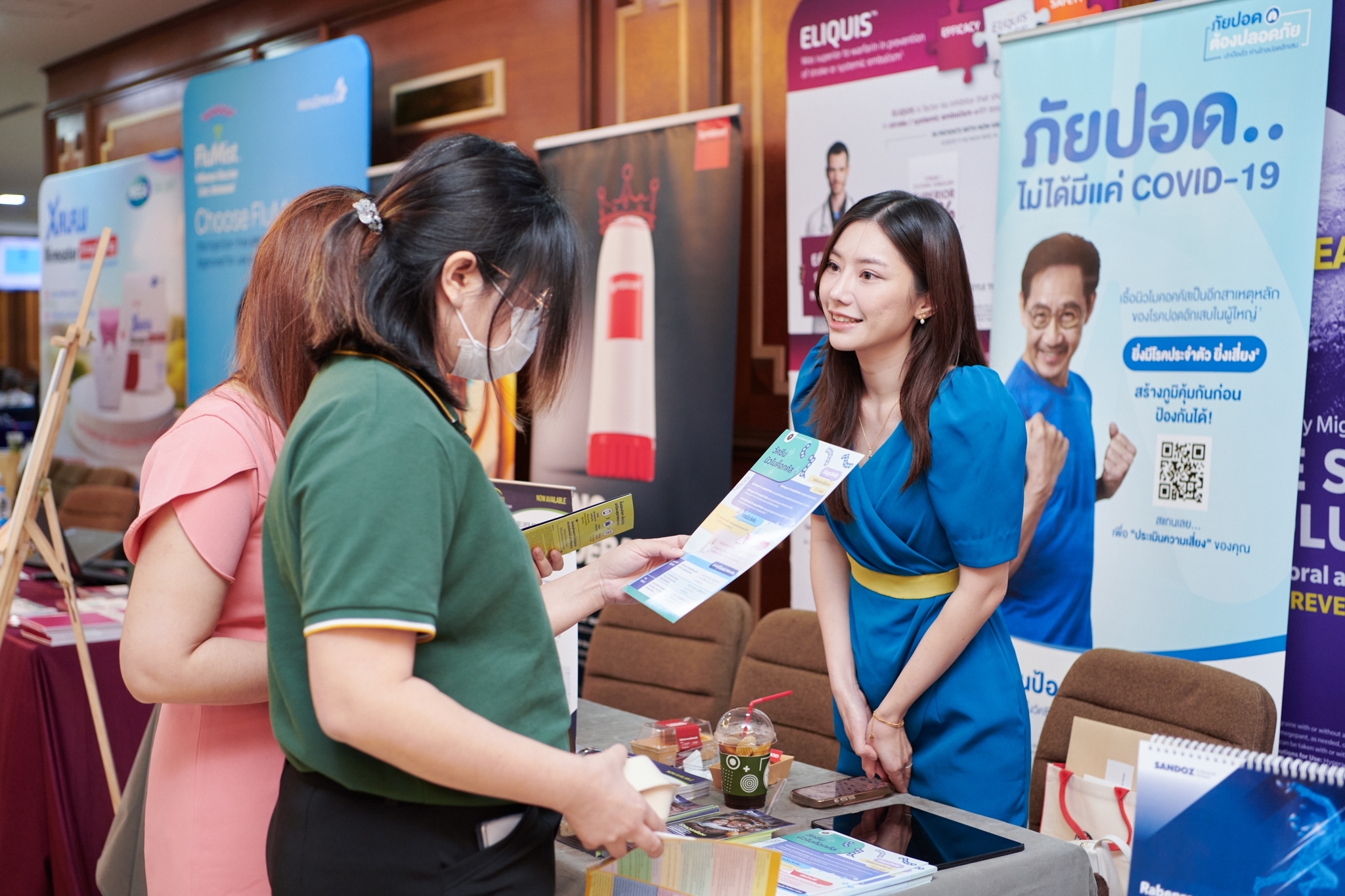 การประชุมวิชาการ Ramathibodi Conference of Clinical Pharmacy (RCCP) ครั้งที่ 8 การประชุมวิชาการ Ramathibodi Conference of Clinical Pharmacy (RCCP) ครั้งที่ 8