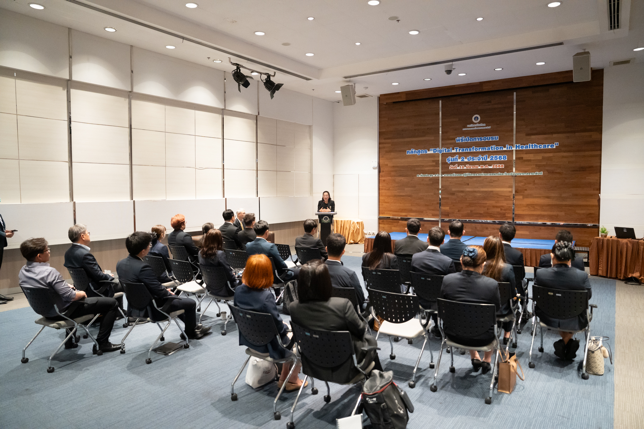 การอบรมหลักสูตร “Digital Transformation in Healthcare” รุ่นที่ 2 ประจำปี 2568 (DTxHC2) การอบรมหลักสูตร