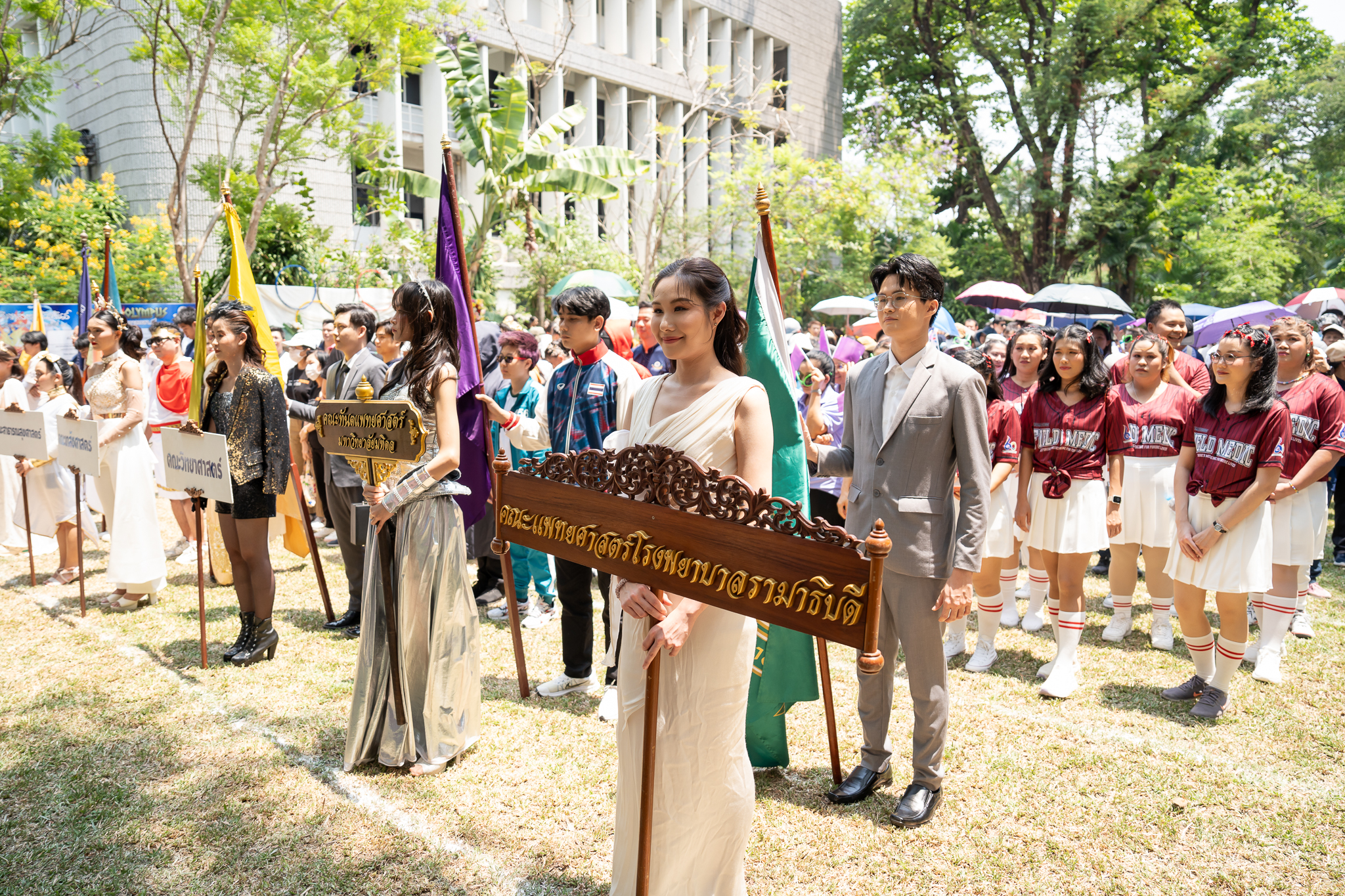 การแข่งขันกีฬาสานสัมพันธ์เครือข่ายมหิดลพญาไท ครั้งที่ 14 การแข่งขันกีฬาสานสัมพันธ์เครือข่ายมหิดลพญาไท ครั้งที่ 14