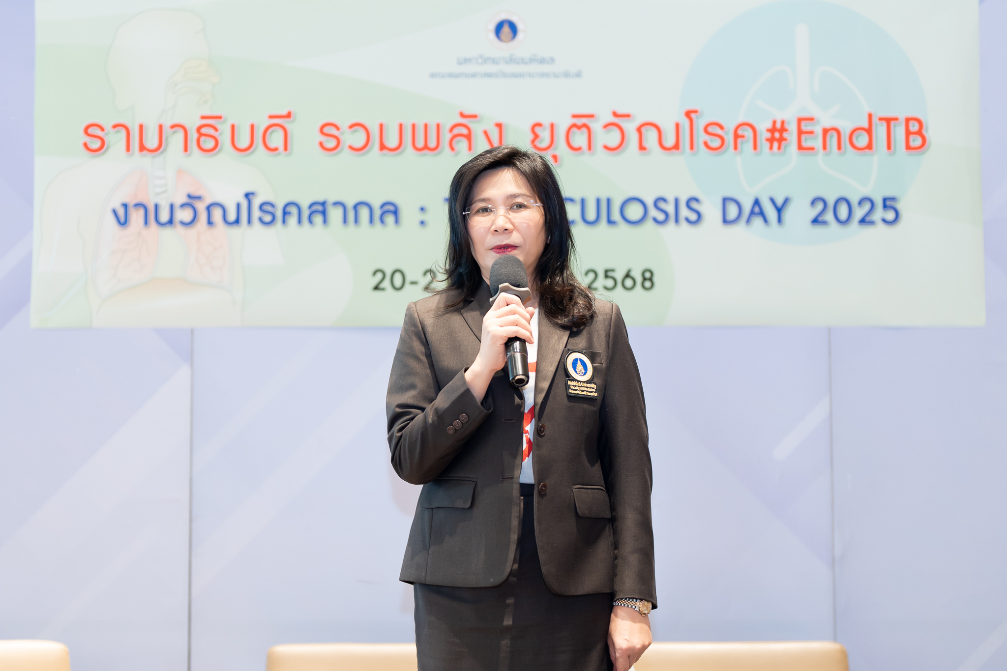 งาน “วัณโรคสากล” ประจำปี 2568 WORLD TUBERCULOSIS DAY 2025 งาน “วัณโรคสากล” ประจำปี 2568 WORLD TUBERCULOSIS DAY 2025 width=