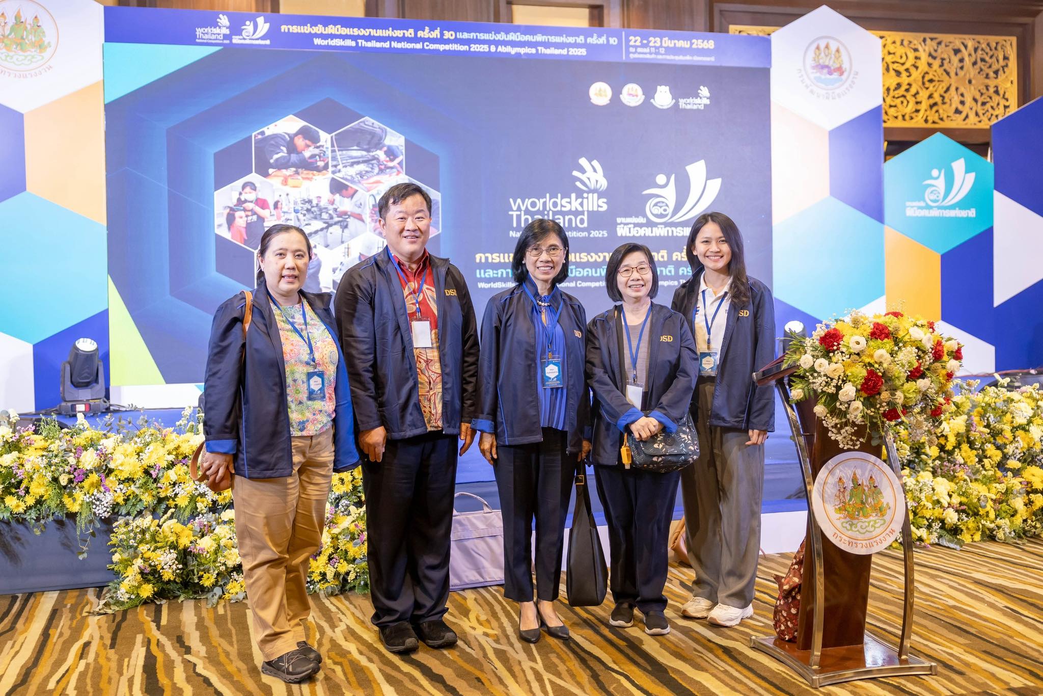 โรงเรียนพยาบาลรามาธิบดี เข้าร่วมการแข่งขันฝีมือแรงงานแห่งชาติ ครั้งที่ 30 “WorldSkills Thailand National Competition 2025” สาขาการดูแลผู้สูงอายุและผู้ป่วย