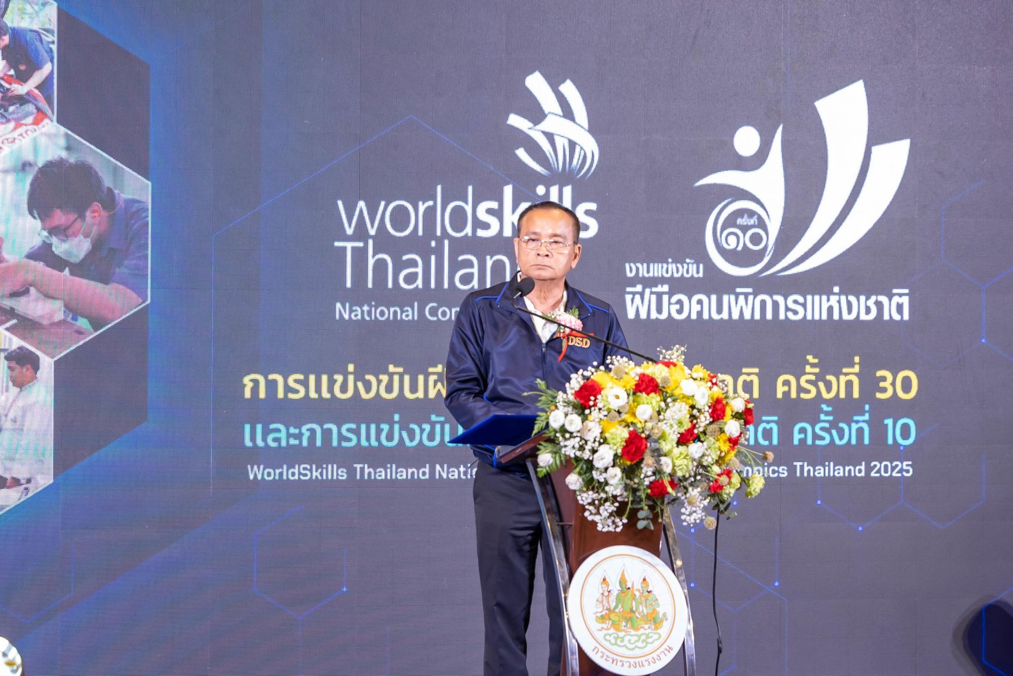 โรงเรียนพยาบาลรามาธิบดี เข้าร่วมการแข่งขันฝีมือแรงงานแห่งชาติ ครั้งที่ 30 “WorldSkills Thailand National Competition 2025” สาขาการดูแลผู้สูงอายุและผู้ป่วย