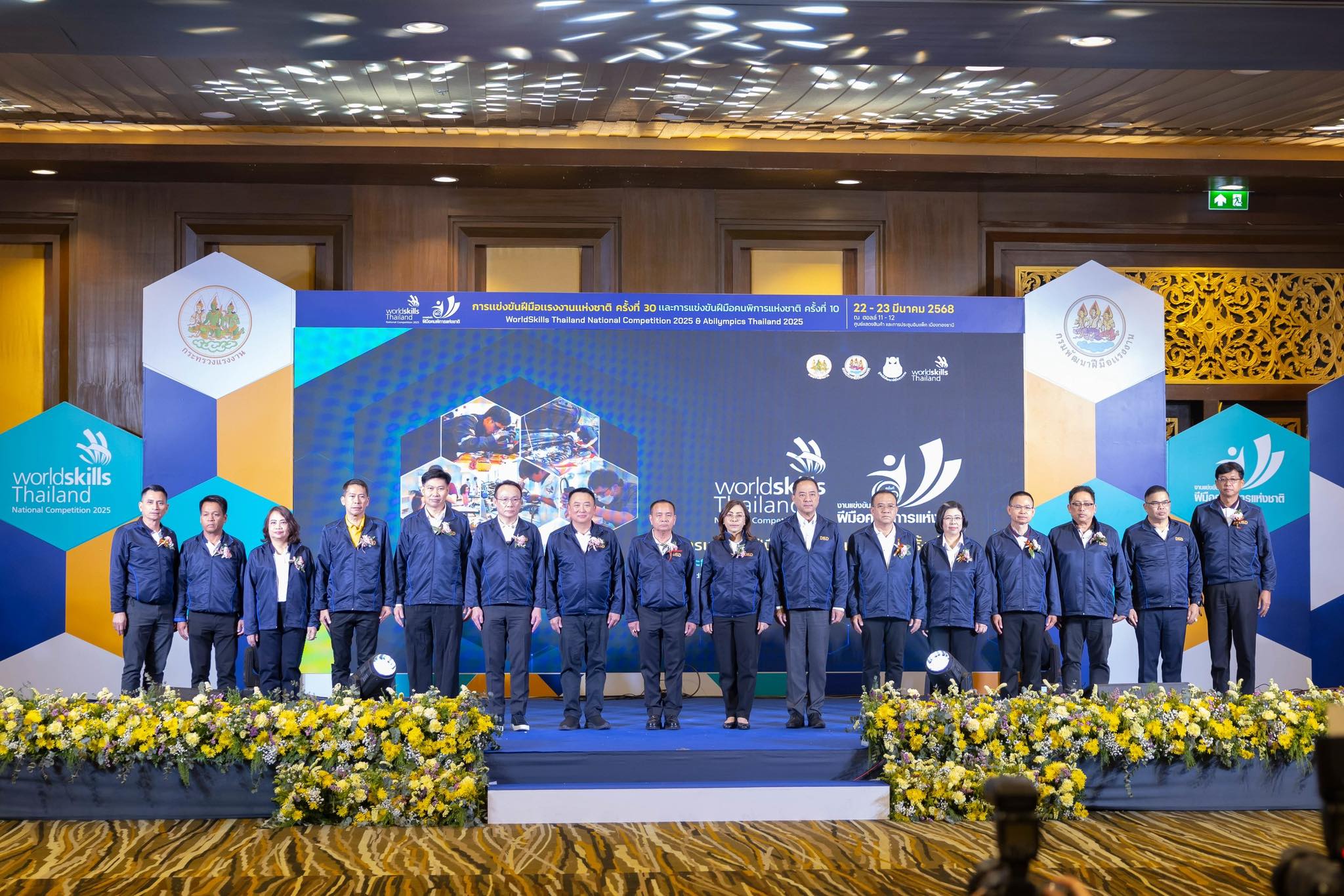 โรงเรียนพยาบาลรามาธิบดี เข้าร่วมการแข่งขันฝีมือแรงงานแห่งชาติ ครั้งที่ 30 “WorldSkills Thailand National Competition 2025” สาขาการดูแลผู้สูงอายุและผู้ป่วย