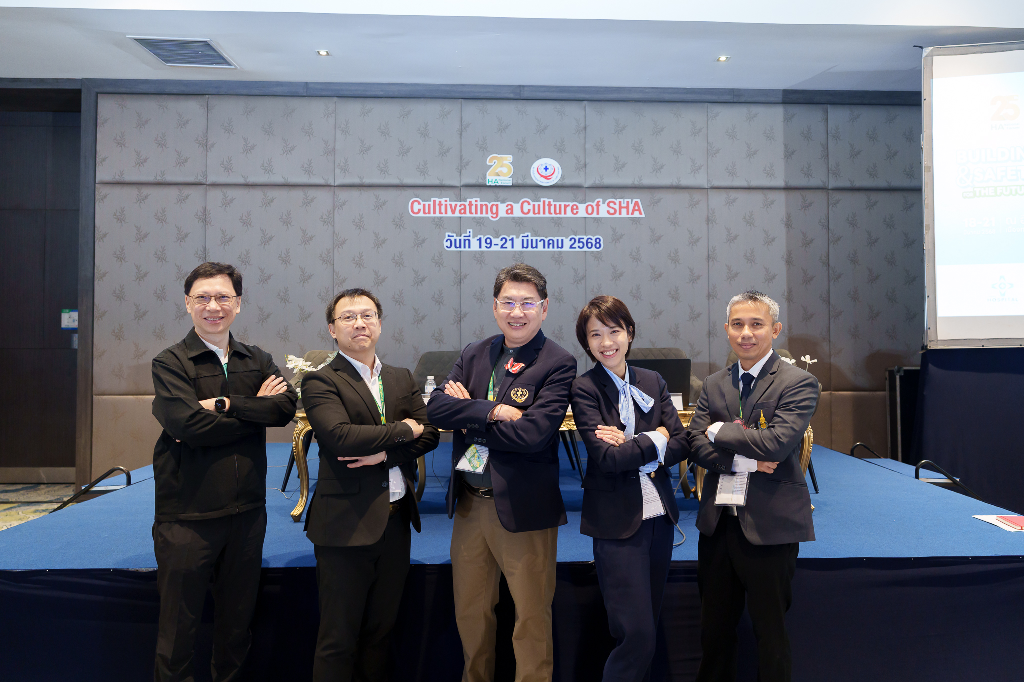 งานประชุมวิชาการประจำปี HA National Forum ครั้งที่ 25 งานประชุมวิชาการประจำปี HA National Forum ครั้งที่ 25