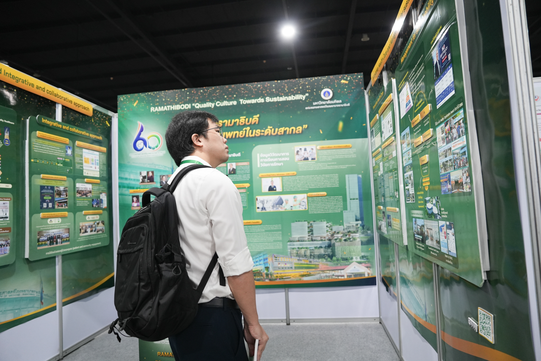 งานประชุมวิชาการประจำปี HA National Forum ครั้งที่ 25 งานประชุมวิชาการประจำปี HA National Forum ครั้งที่ 25
