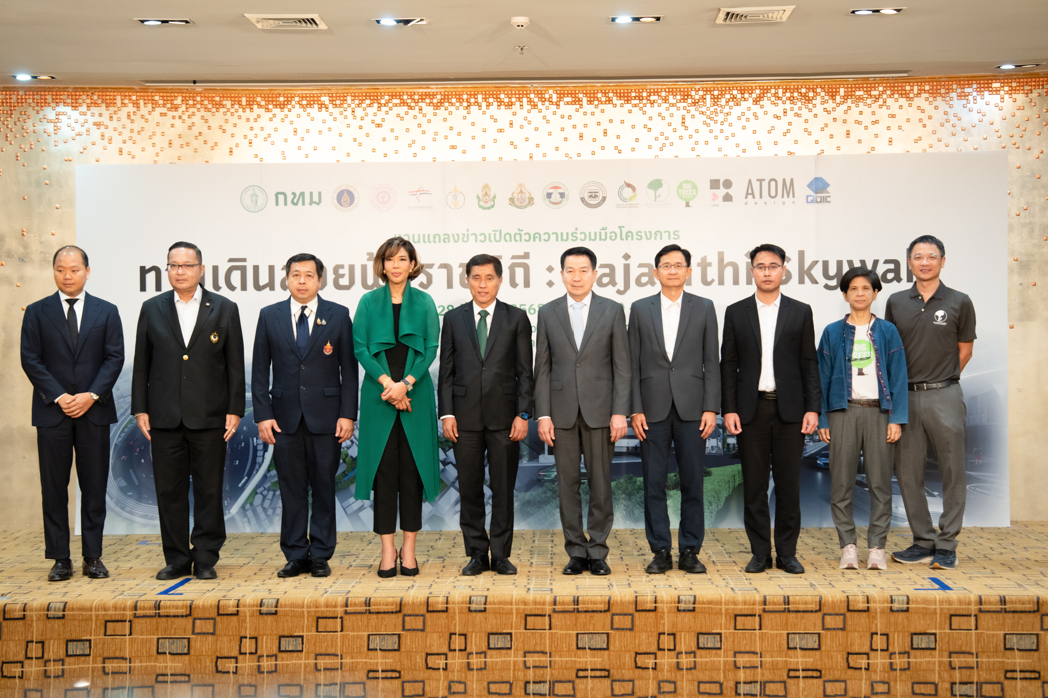 รามาฯ ร่วมแถลงข่าวเปิดตัวความร่วมมือโครงการทางเดินลอยฟ้าราชวิถี : Rajavithi Skywalk รามาฯ ร่วมแถลงข่าวเปิดตัวความร่วมมือโครงการทางเดินลอยฟ้าราชวิถี : Rajavithi Skywalk