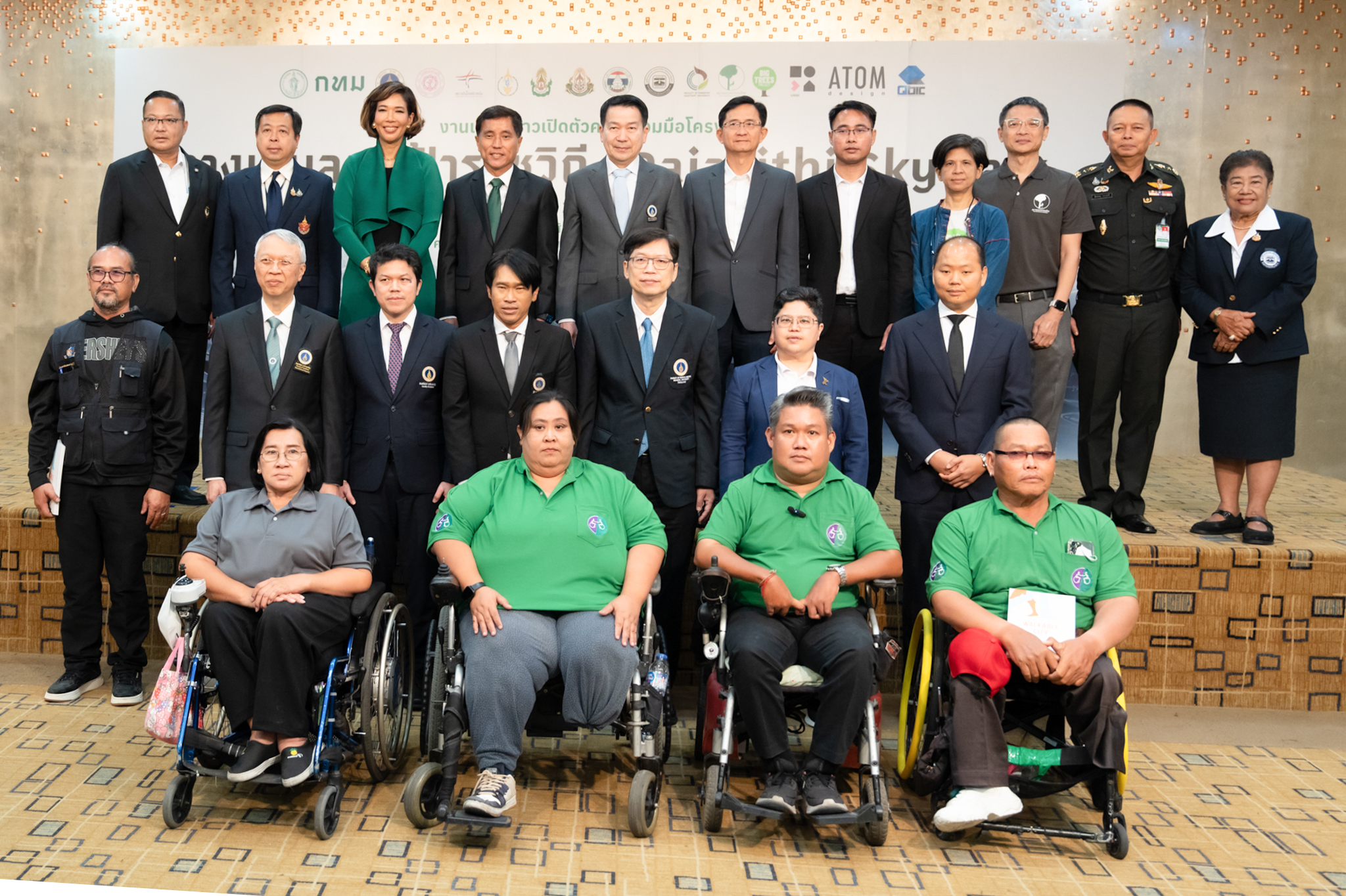 รามาฯ ร่วมแถลงข่าวเปิดตัวความร่วมมือโครงการทางเดินลอยฟ้าราชวิถี : Rajavithi Skywalk รามาฯ ร่วมแถลงข่าวเปิดตัวความร่วมมือโครงการทางเดินลอยฟ้าราชวิถี : Rajavithi Skywalk